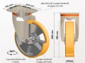 Колесо промышленное большегрузное Tellure Rota 657604 с поворотным кронштейном