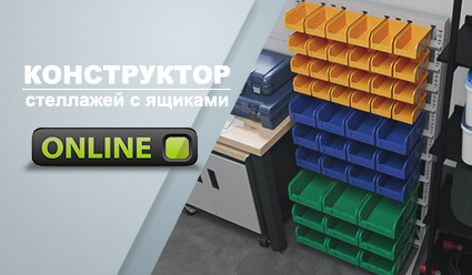 constructor/