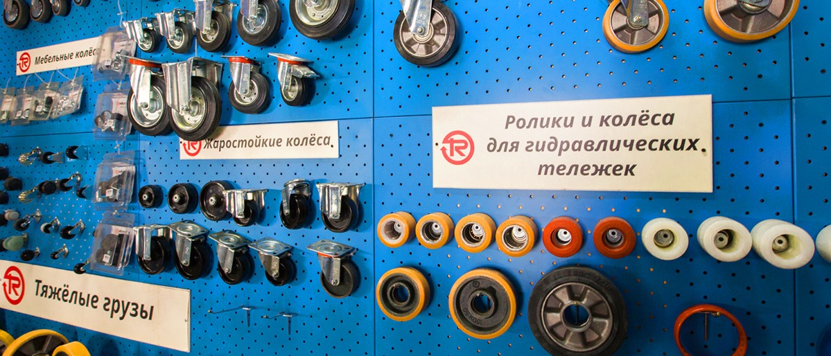 О компании