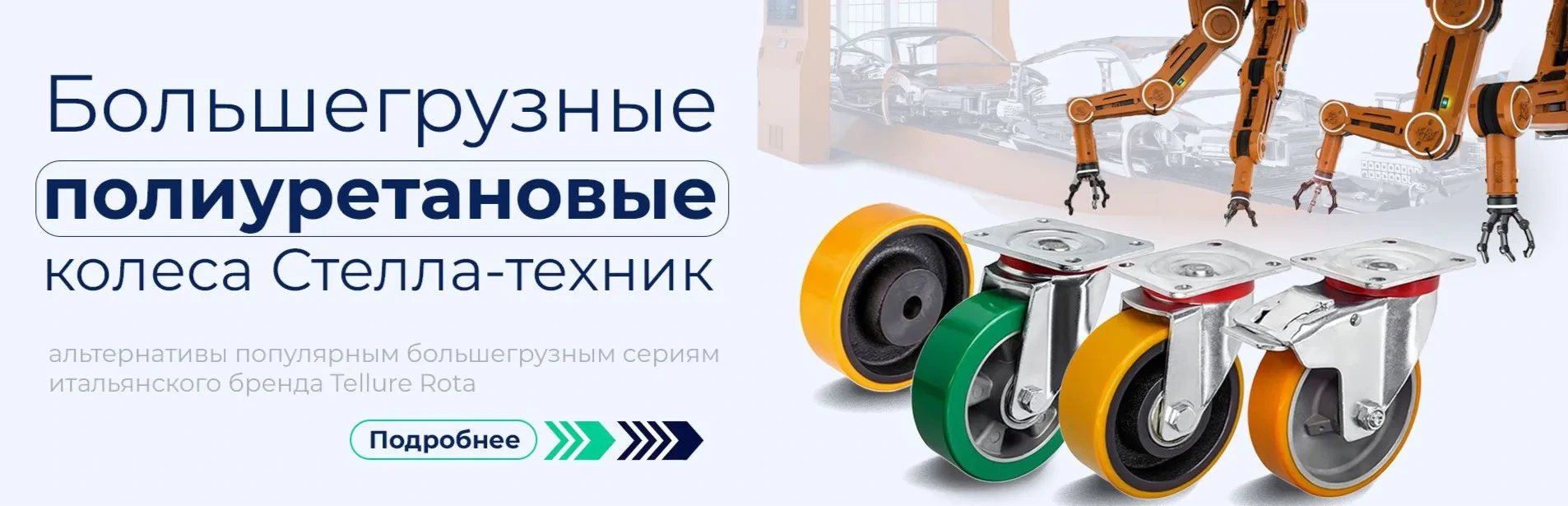 Большегрузные китайские колеса