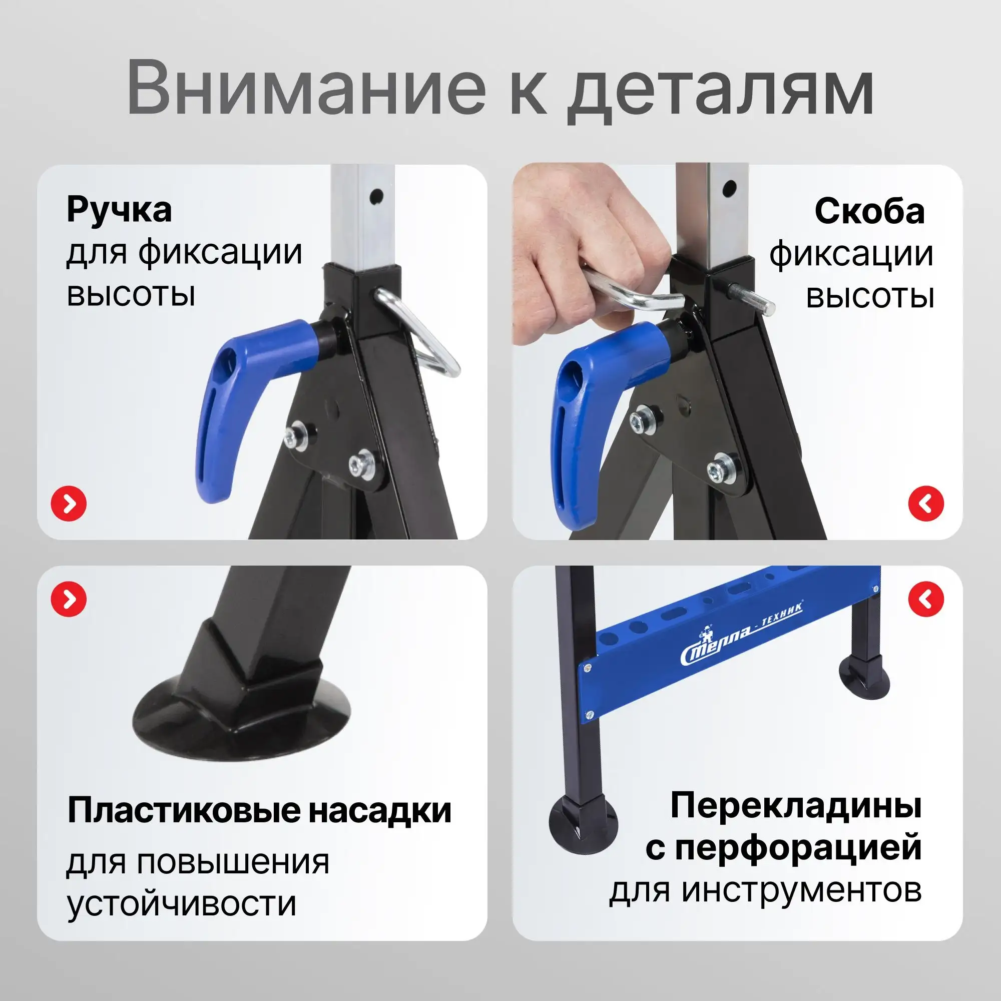 Многофункциональная роликовая опора Стелла-техник ST-036