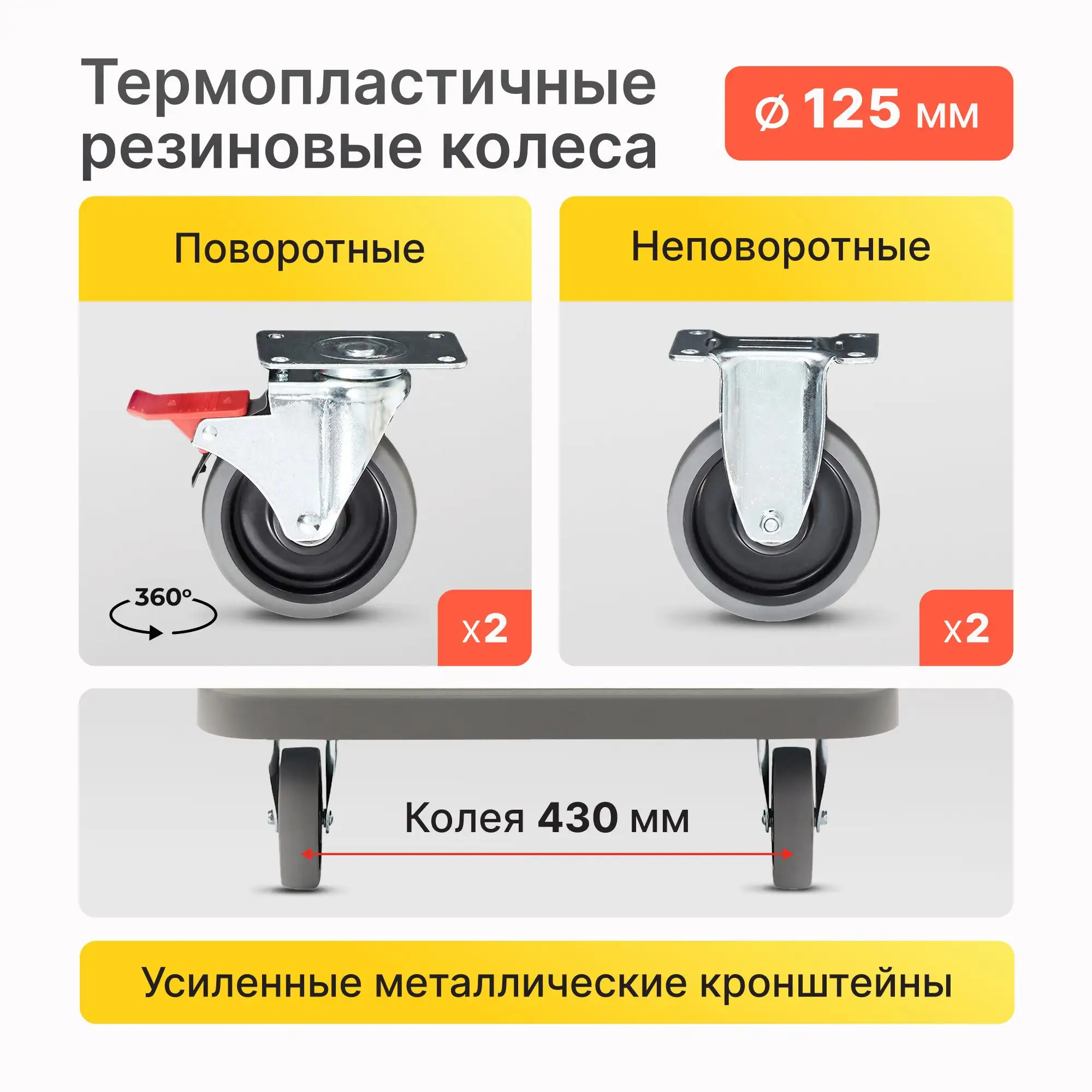Тележка платформенная складная Стелла-техник FW-250П (до 250 кг)