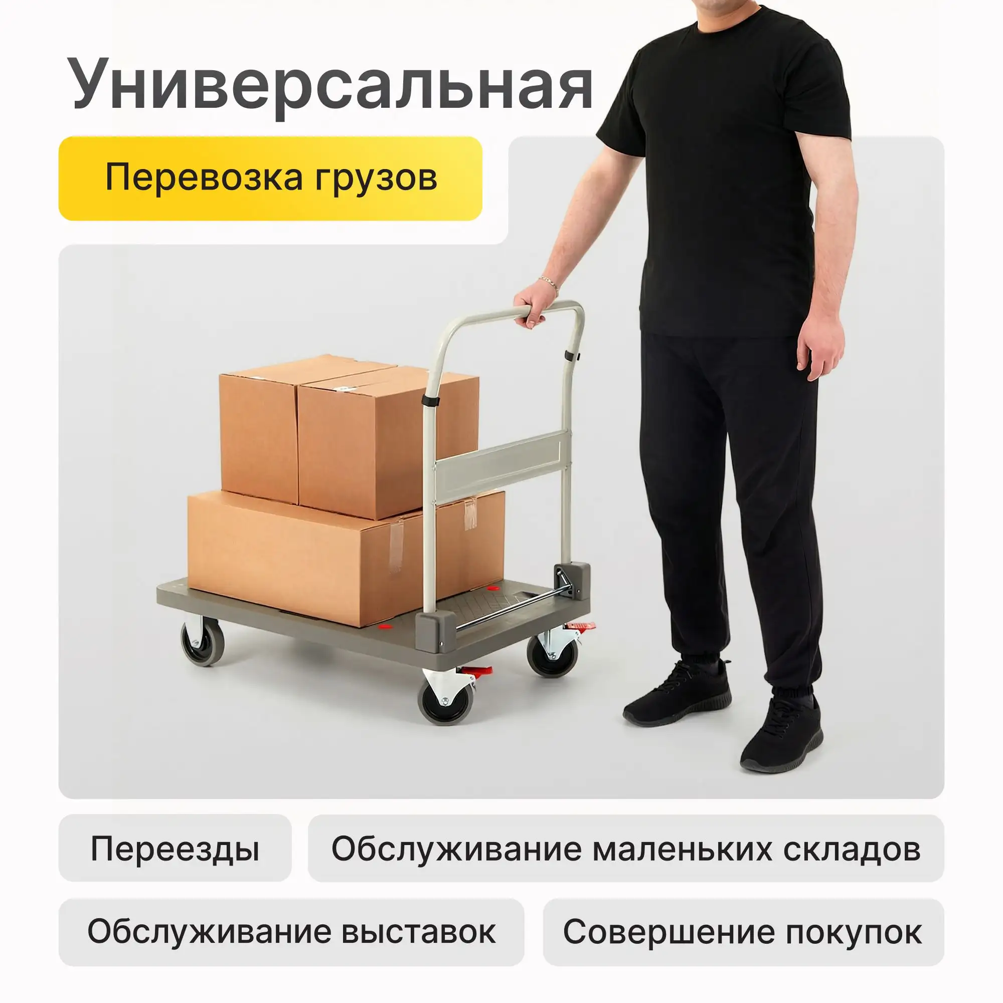 Тележка платформенная складная Стелла-техник FW-250П (до 250 кг)