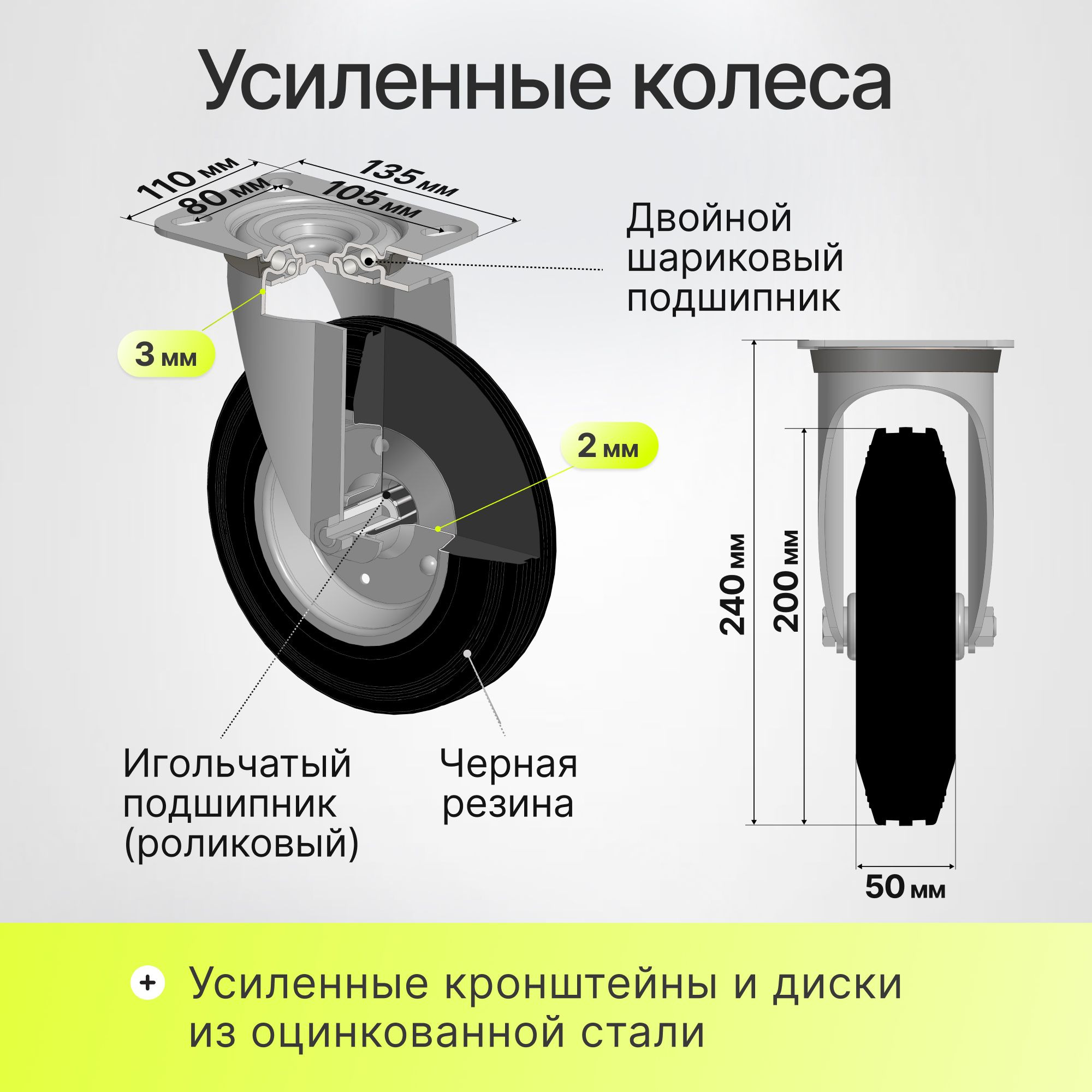 Платформенная тележка Стелла-техник КП-300-200-И (600х900 мм, до 690 кг, колеса 200 мм)