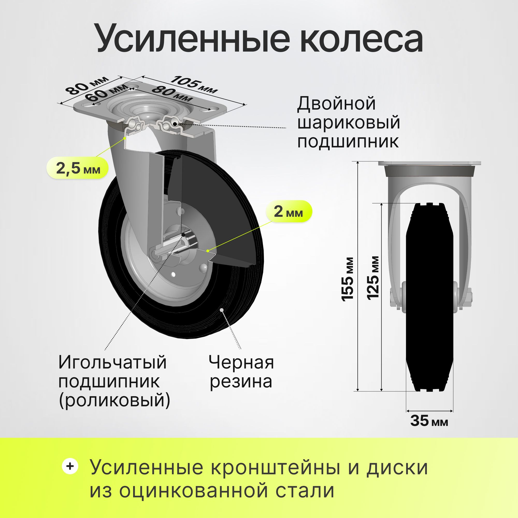Платформенная тележка Стелла-техник КП-400-125-И (700х1000 мм, до 390 кг, колеса 125 мм)