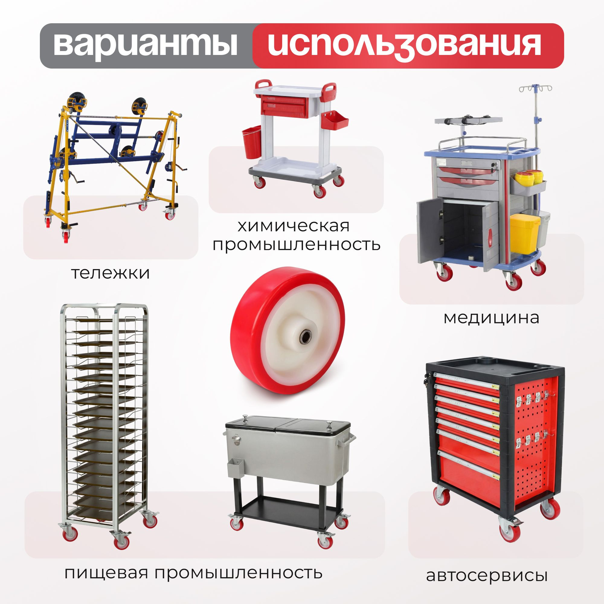 Промышленное полиуретановое колесо без опоры Стелла-техник 6000-100 (100 мм, 130 кг, под ось 12, обод полиамид)