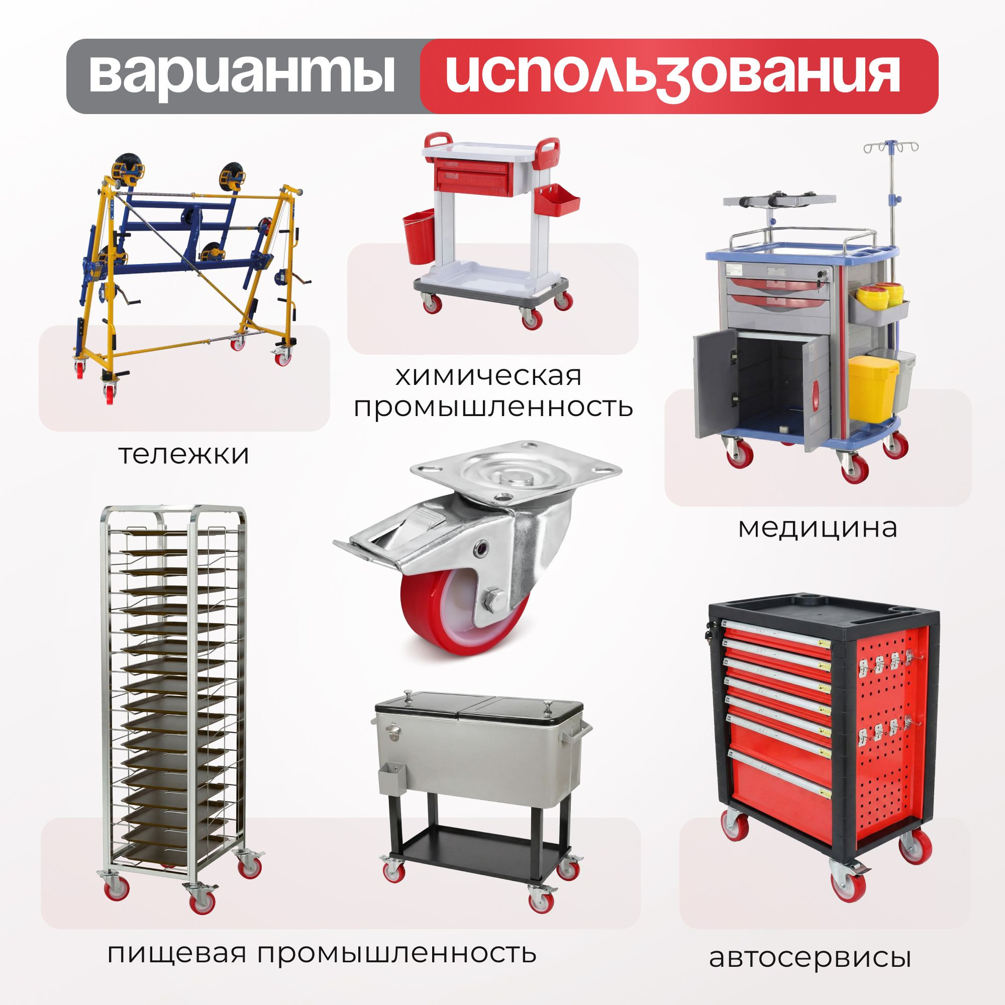 Промышленное полиуретановое колесо поворотное с тормозом Стелла-техник 6003-80 (80 мм, 110 кг, с площадкой, обод полиамид)