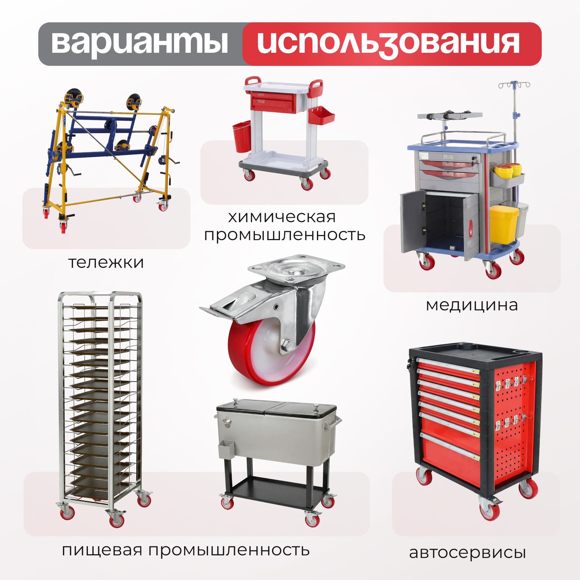 Промышленное полиуретановое колесо поворотное с тормозом Стелла-техник 6003-160 (160 мм, 250 кг, с площадкой, обод полиамид)