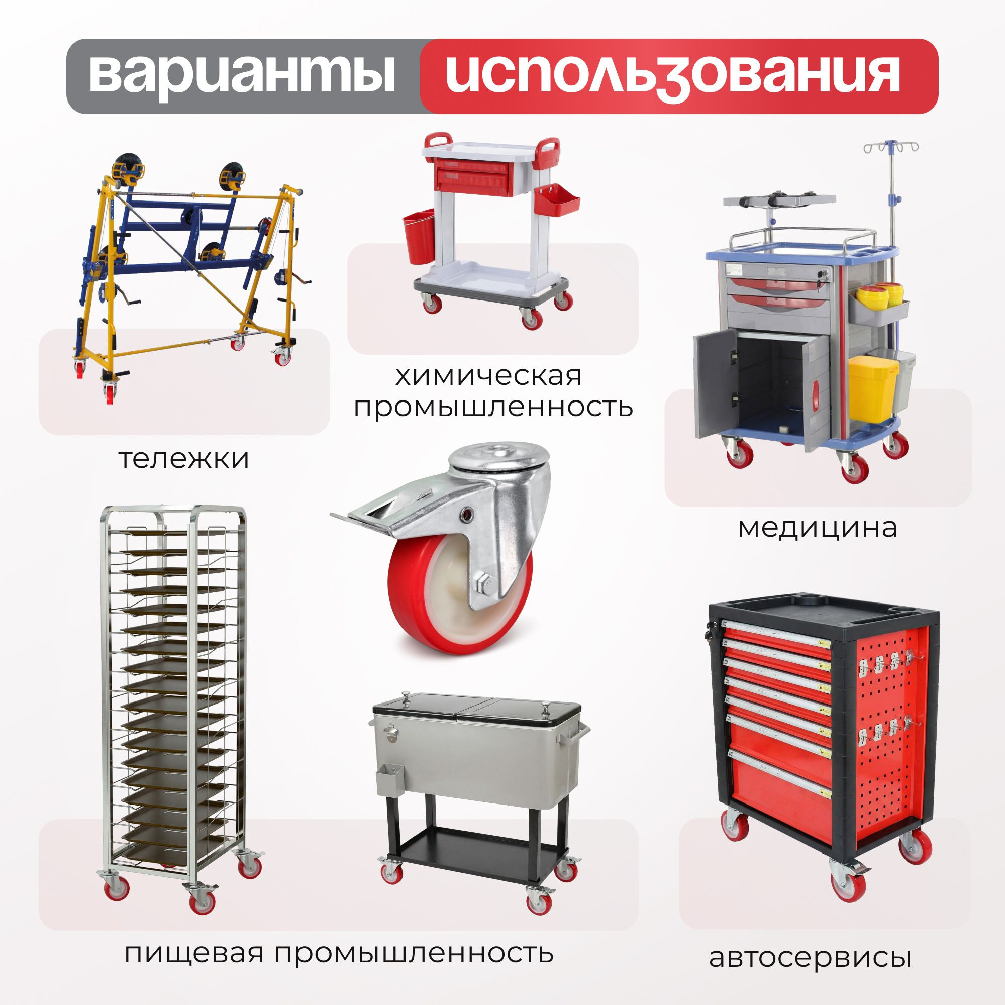 Промышленное полиуретановое колесо поворотное с тормозом Стелла-техник 6005-100 (100 мм, 130 кг, под болт 12 мм, обод полиамид)