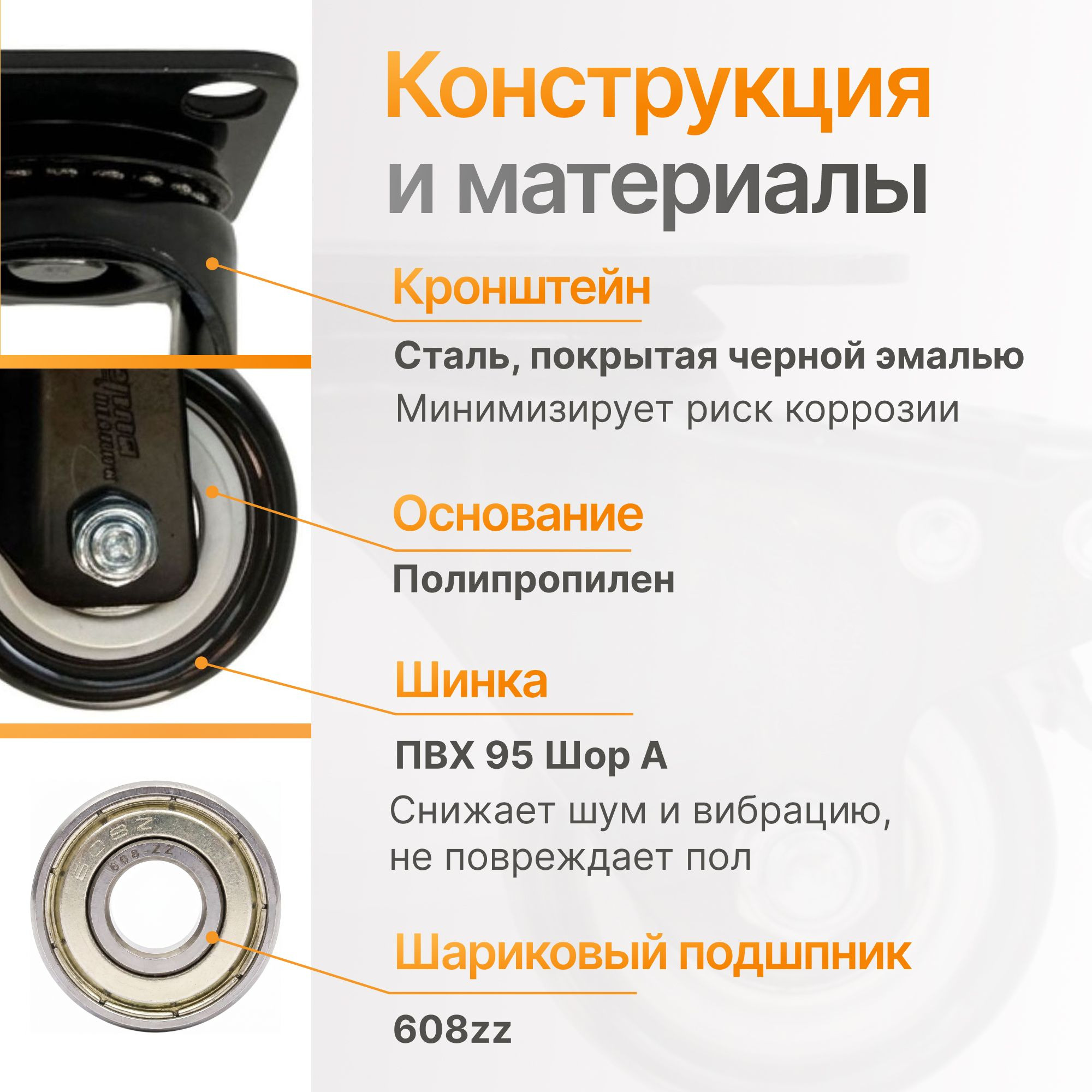 Аппаратное колесо поворотное с тормозом Стелла-техник 3303-50 (50 мм, 50 кг, с площадкой, мебельное)