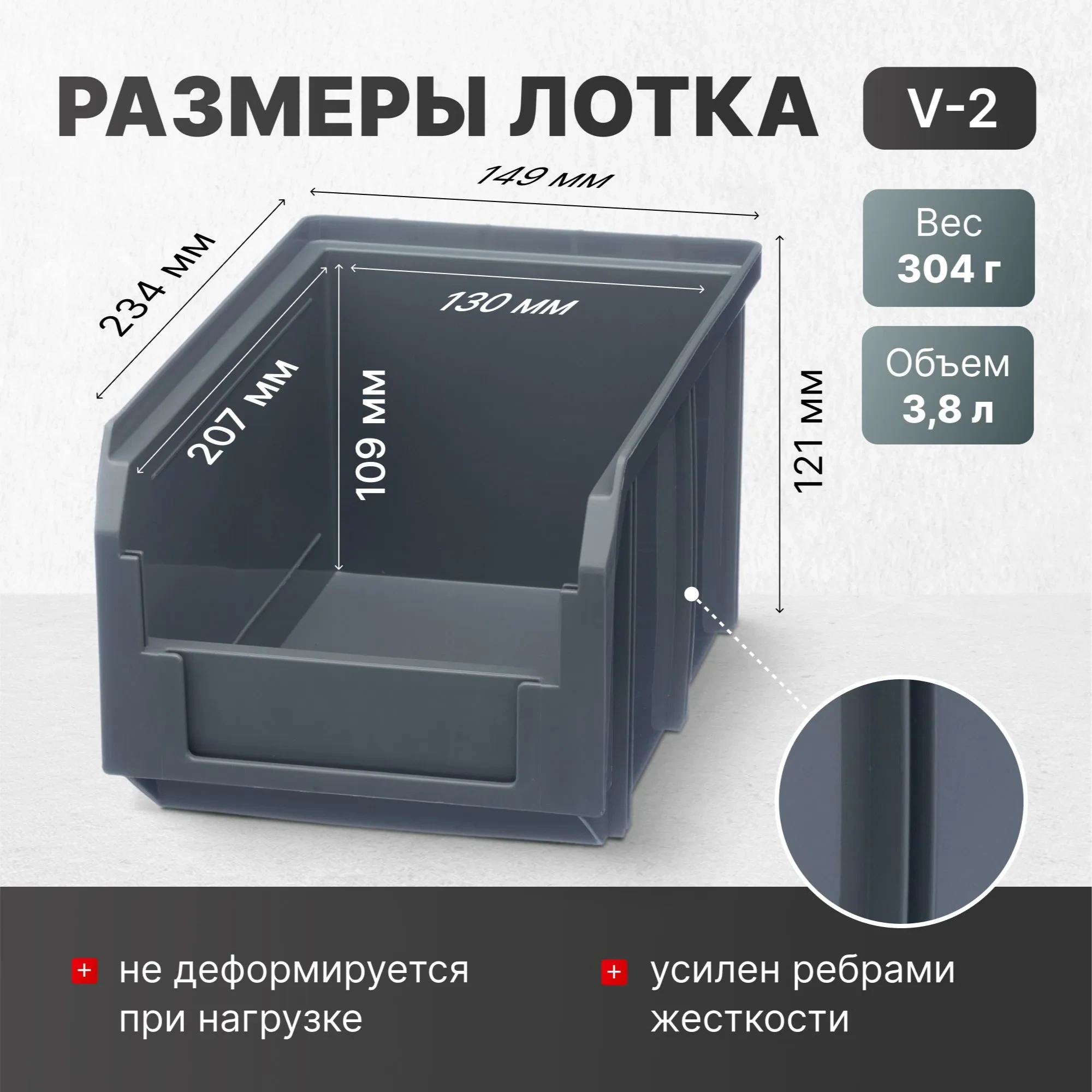 Настенный органайзер с ящиками Стелла-техник V-2-650-серый (длина 650 мм)