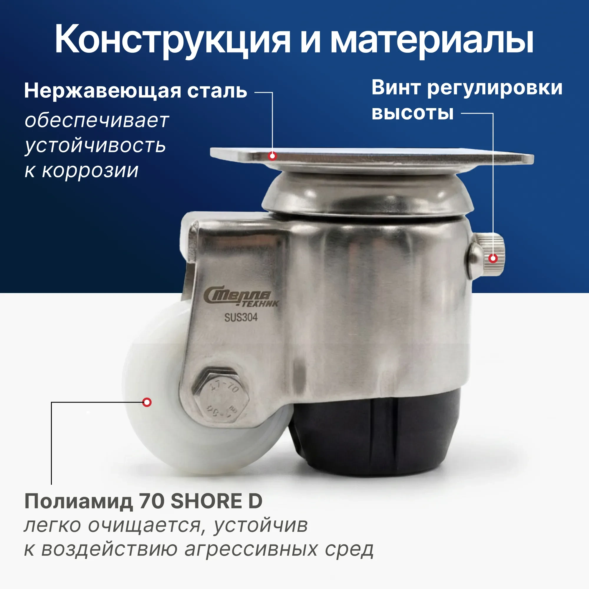 Самоустанавливающее колесо на нержавейке поворотное Стелла-техник 5915-50 (50 мм, 200 кг, полиамид)
