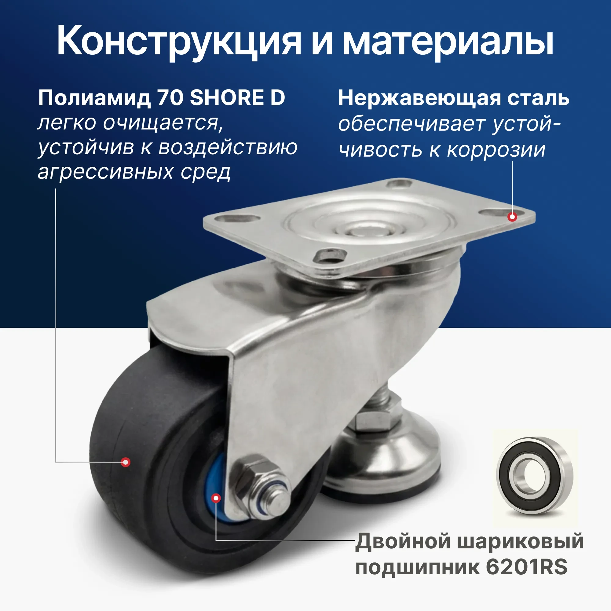 Самоустанавливающее колесо на нержавейке поворотное Стелла-техник 5917-75 (75 мм, 300 кг, полиамид)
