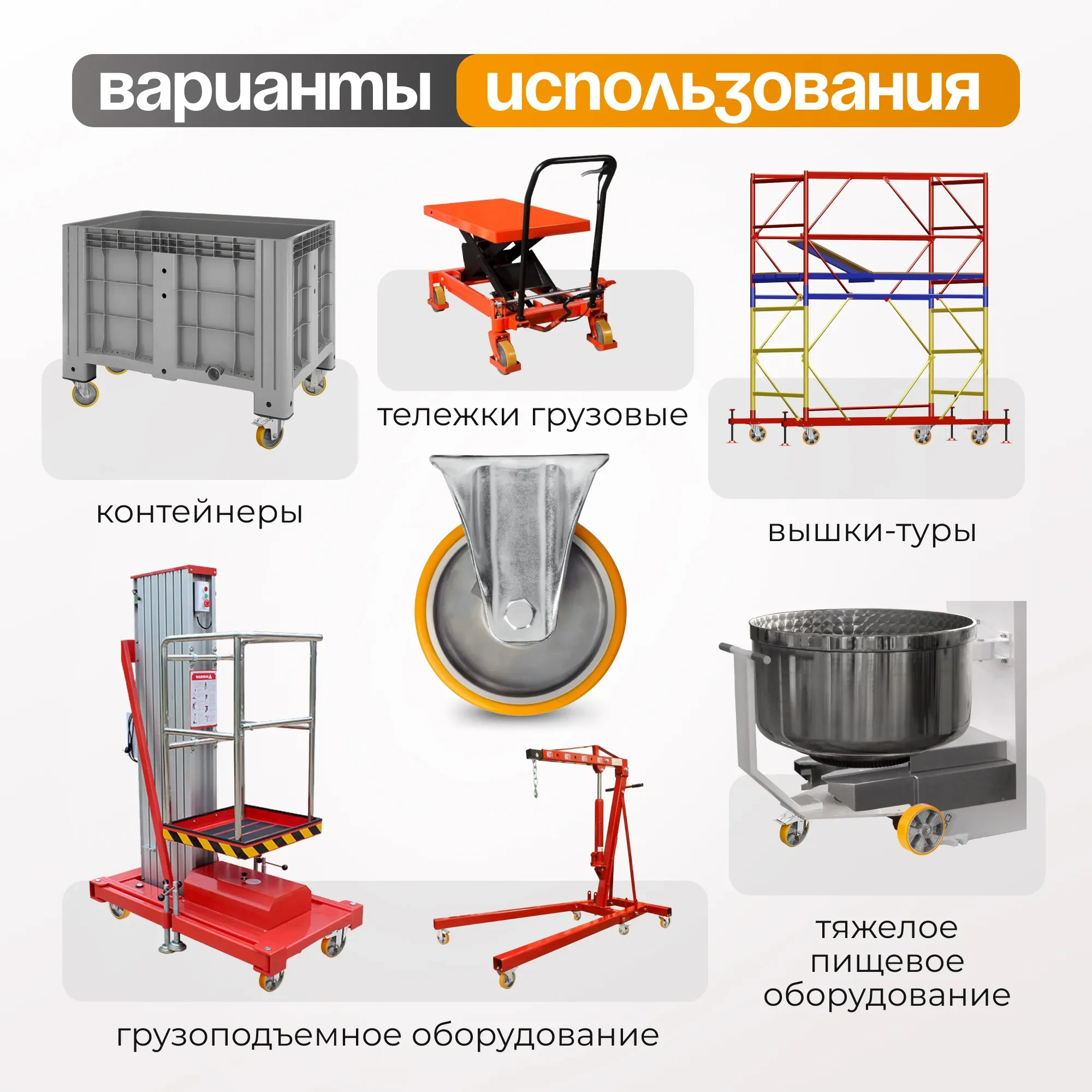 Большегрузное полиуретановое колесо неповоротное Стелла-техник 6502-125 (125 мм, 350 кг, с площадкой, обод алюминий)