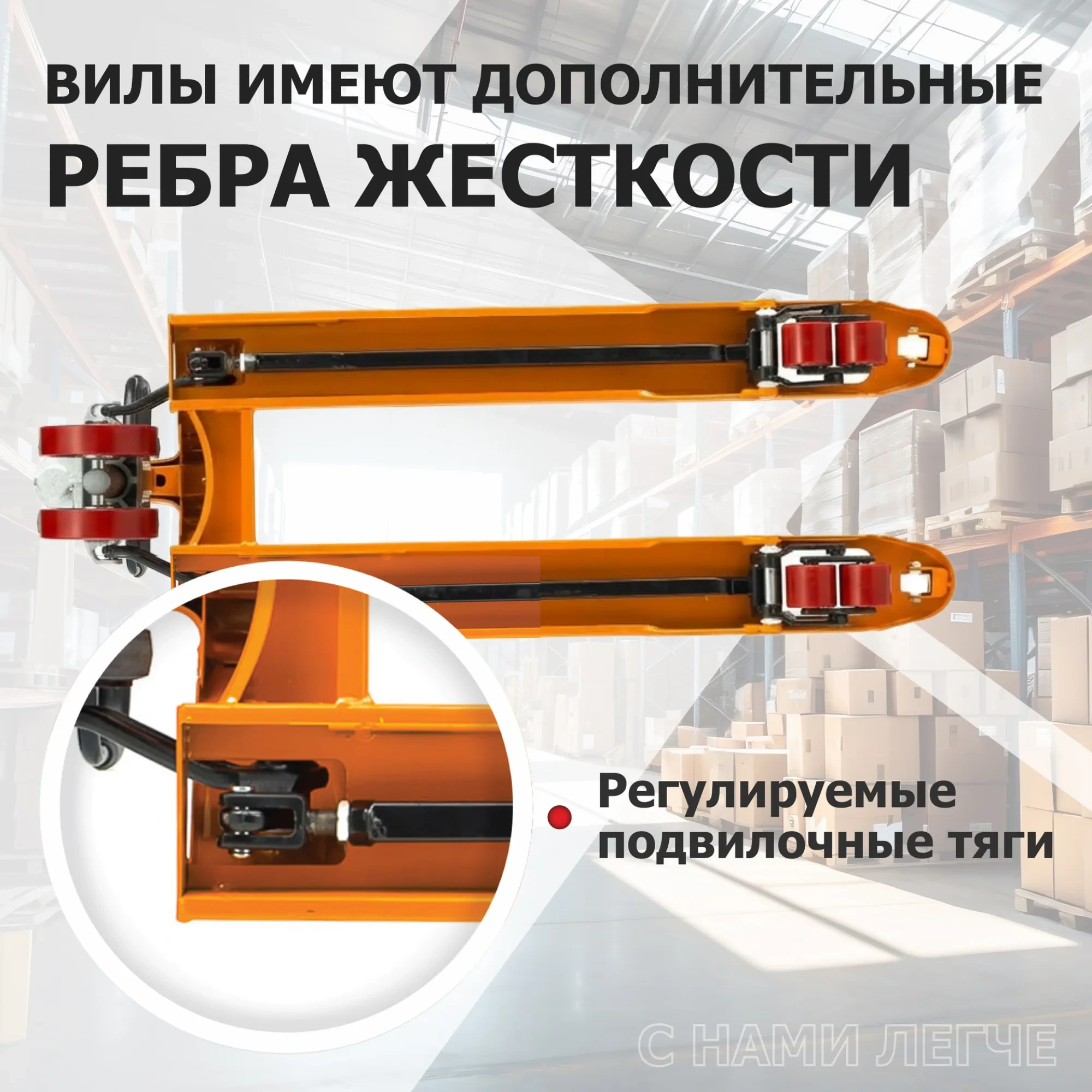Гидравлическая тележка рохля Simetro PRO-AC-30-1.15 (3000 кг, вилы 550х1150 мм)