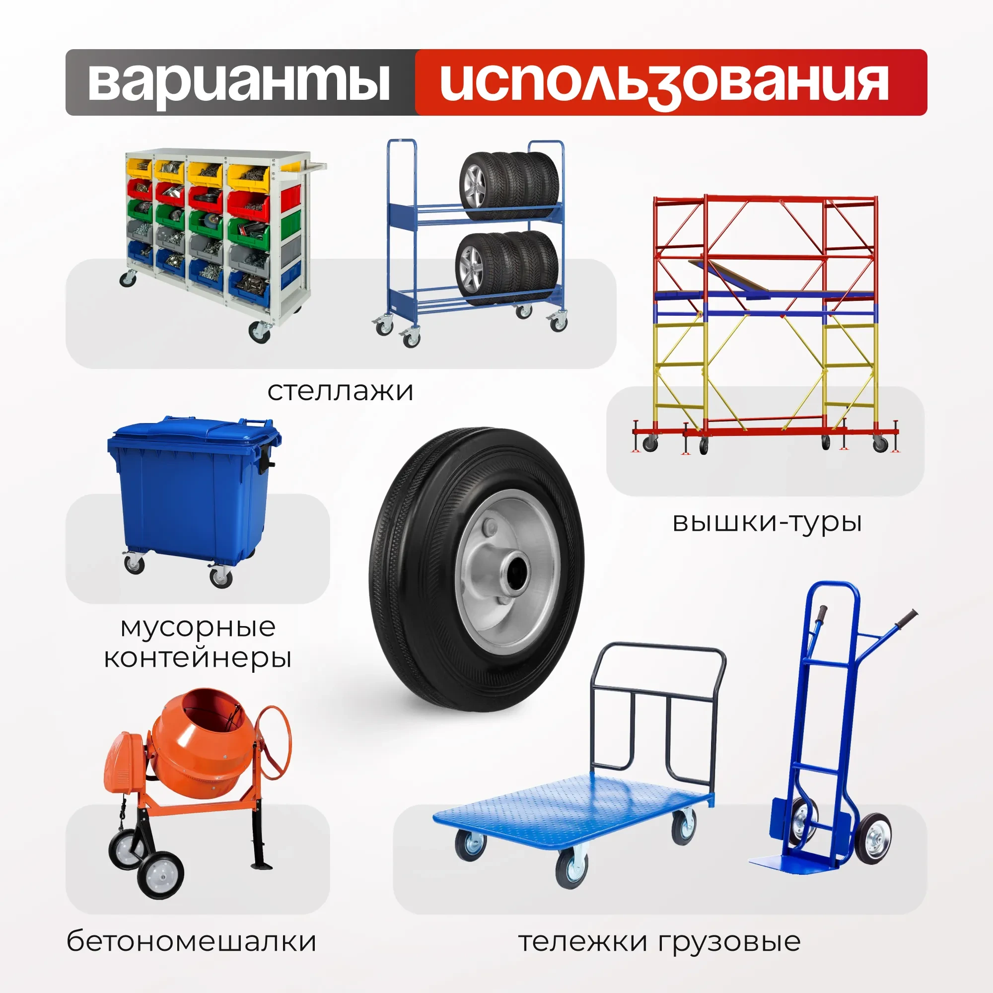 Комплект промышленных колес без опоры (2 шт.) Стелла-техник 4000-125K2 (125 мм, 100 кг, под ось 15, черная резина/сталь)