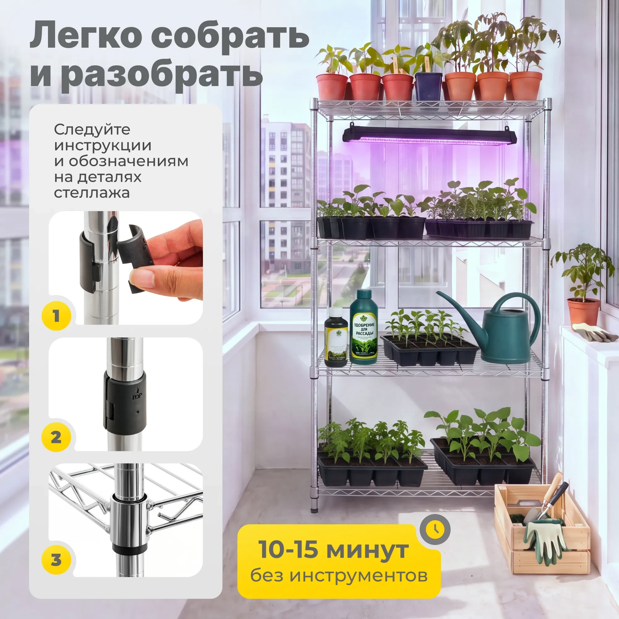 Стеллаж сетчатый Стелла-техник ВРС7535150П4Х (750x350х1500 мм, цвет хром, 4 полки)