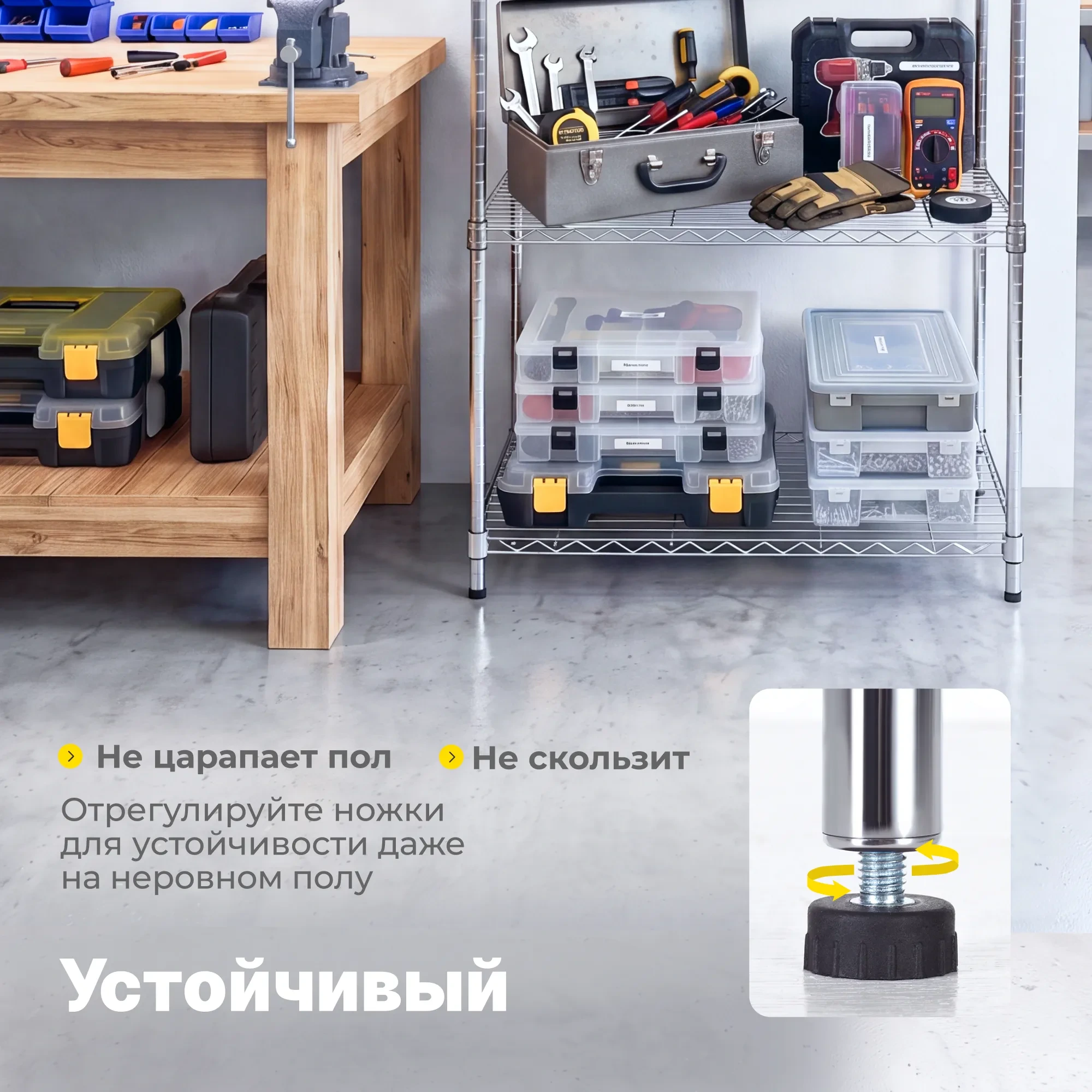 Стеллаж сетчатый Стелла-техник ВРС7535150П4Х (750x350х1500 мм, цвет хром, 4 полки)