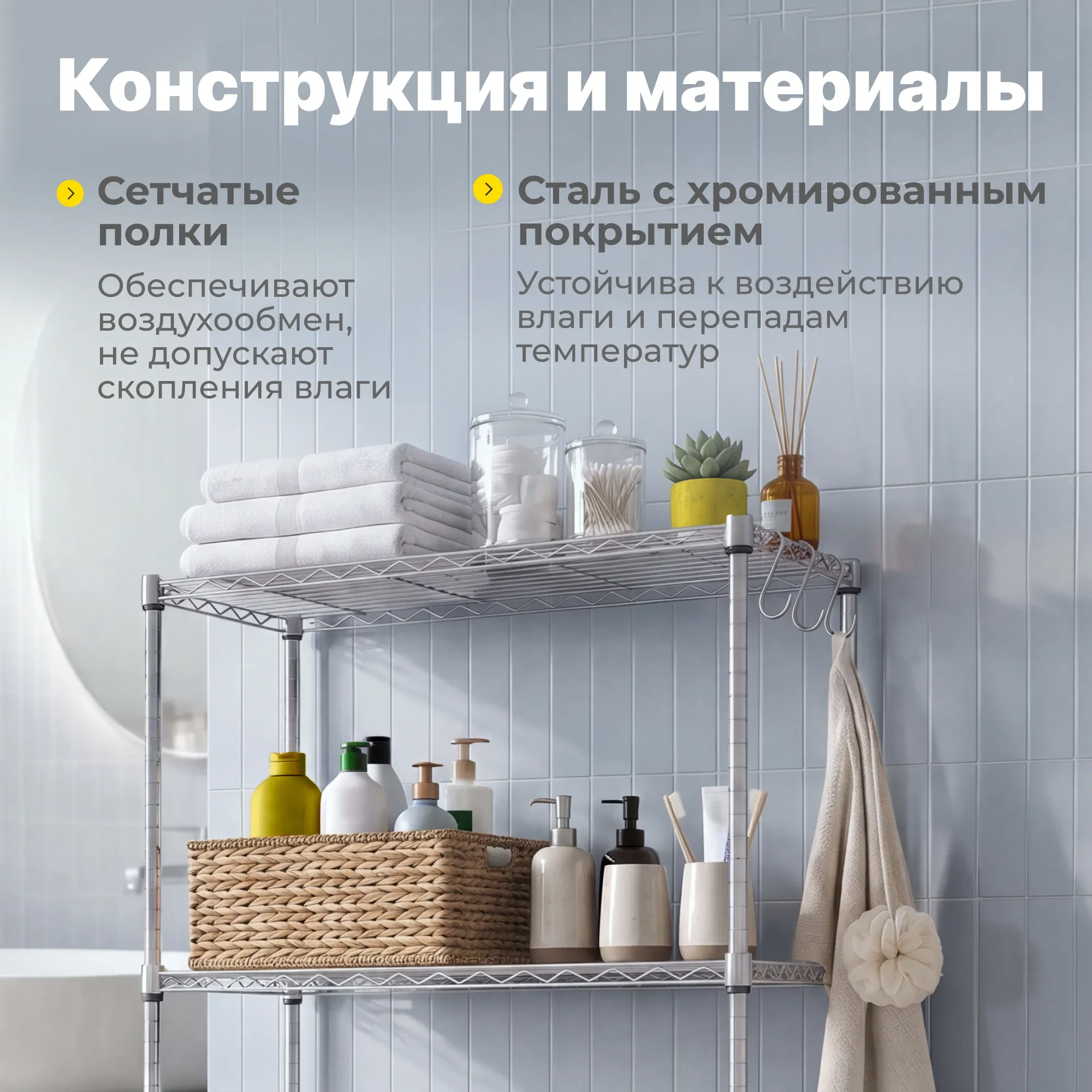 Стеллаж сетчатый Стелла-техник ВРС7535150П4Х (750x350х1500 мм, цвет хром, 4 полки)