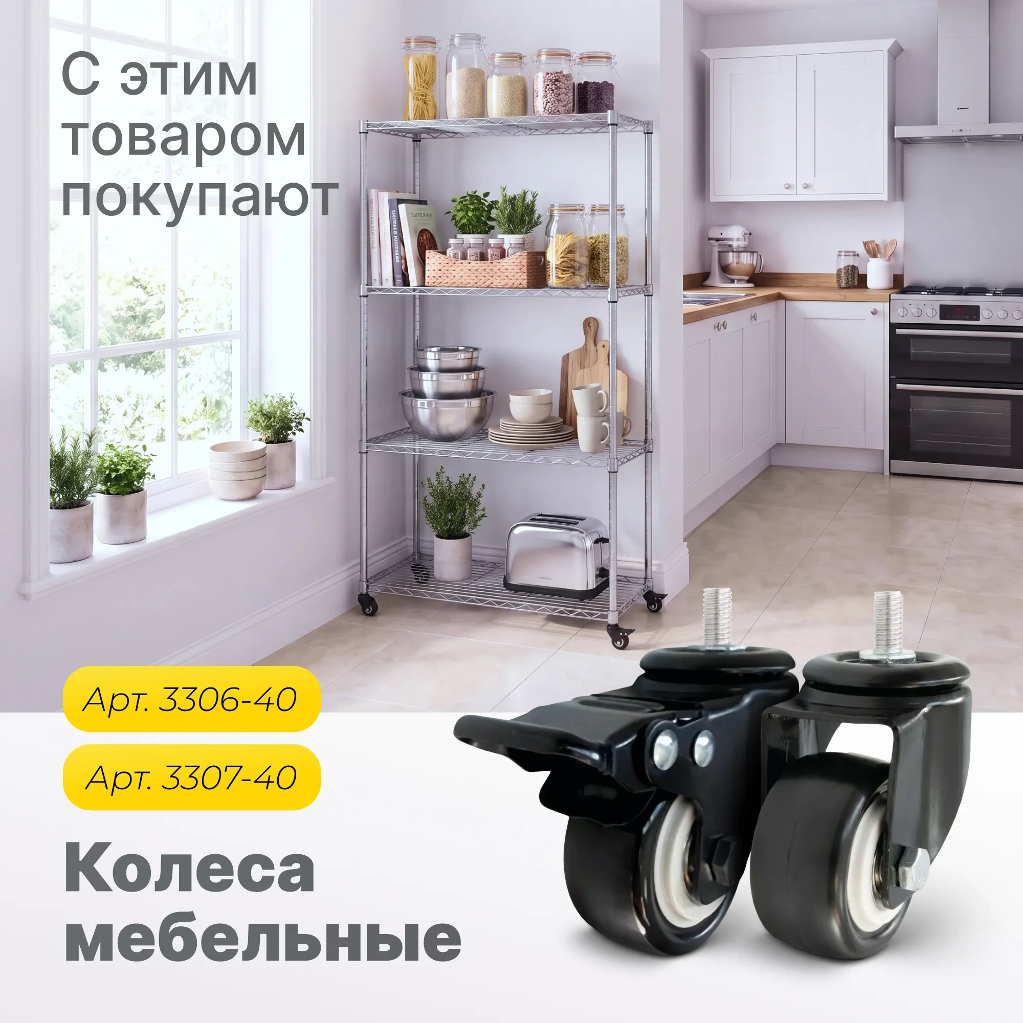 Стеллаж сетчатый Стелла-техник ВРС7535150П4Х (750x350х1500 мм, цвет хром, 4 полки)