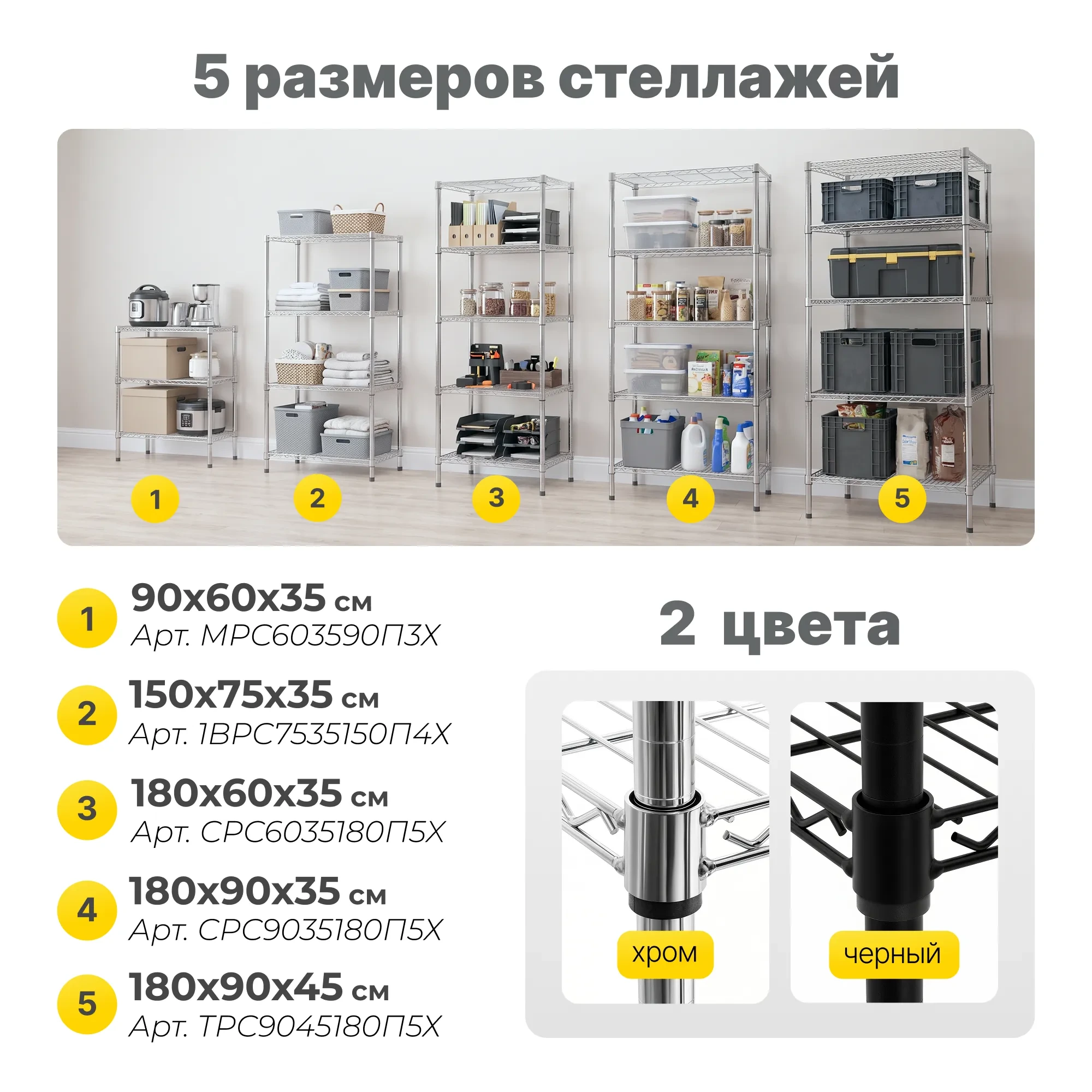 Стеллаж сетчатый Стелла-техник ВРС7535150П4Х (750x350х1500 мм, цвет хром, 4 полки)