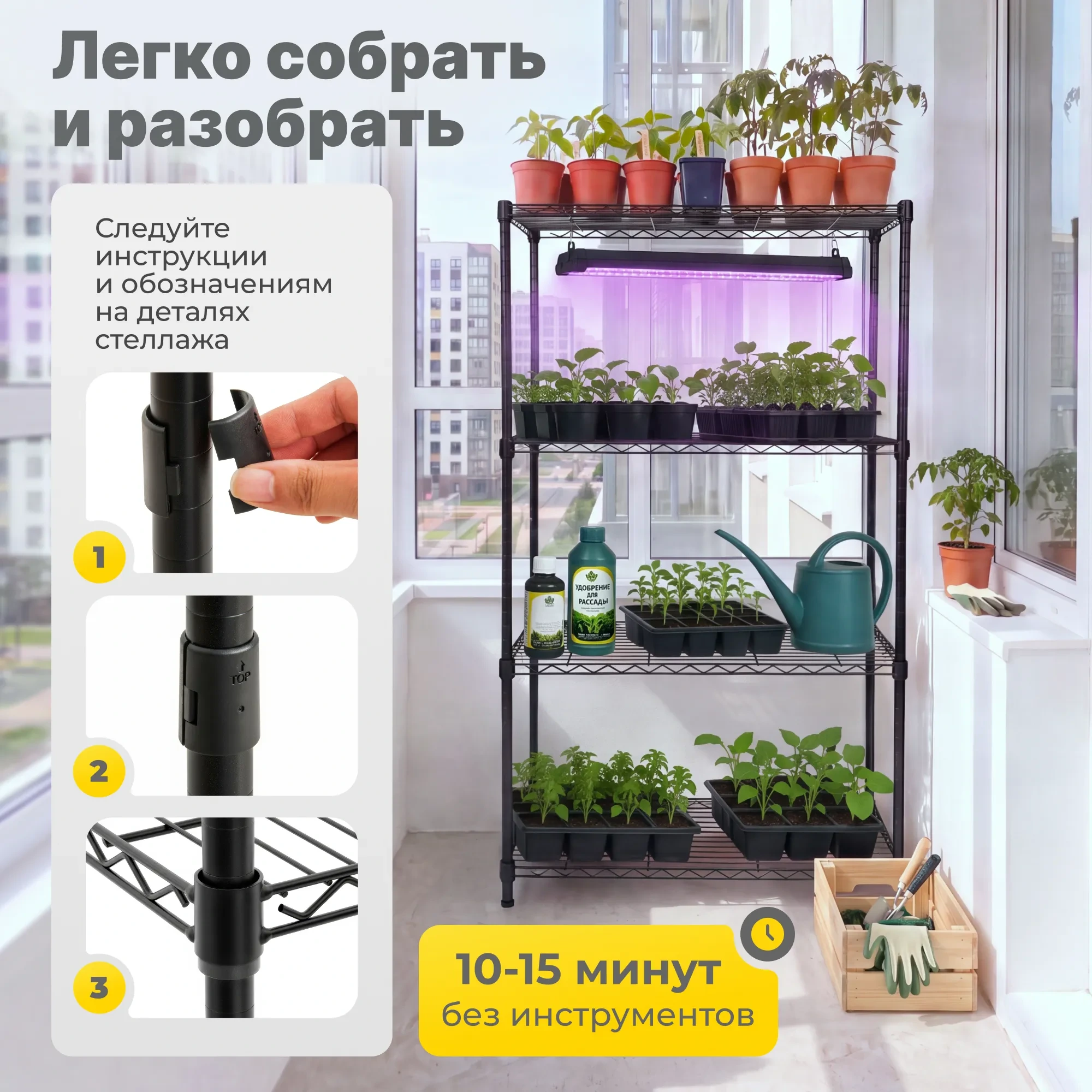 Стеллаж сетчатый Стелла-техник ВРС7535150П4В (750x350x1500 мм, цвет черный, 4 полки)