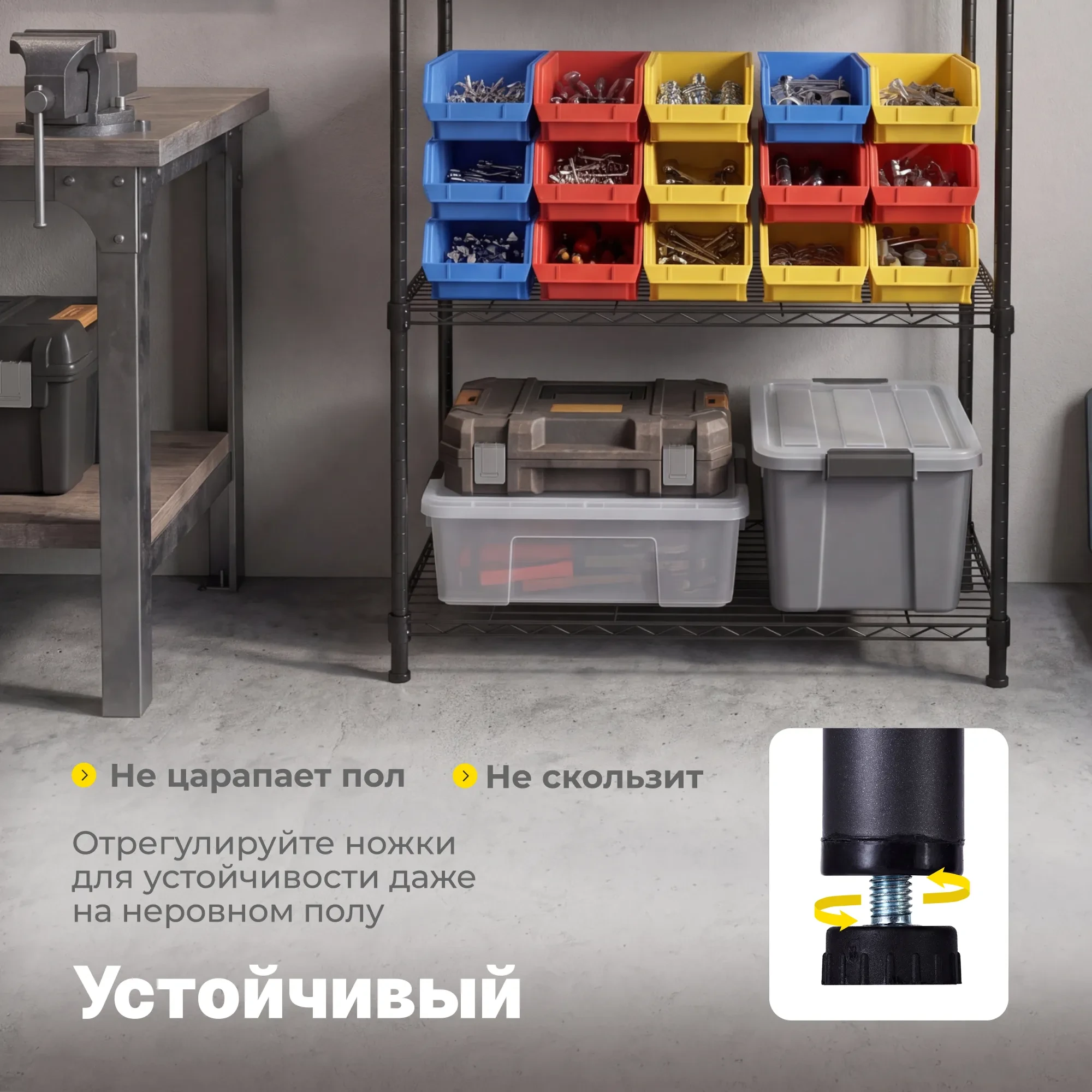 Стеллаж сетчатый Стелла-техник ВРС7535150П4В (750x350x1500 мм, цвет черный, 4 полки)