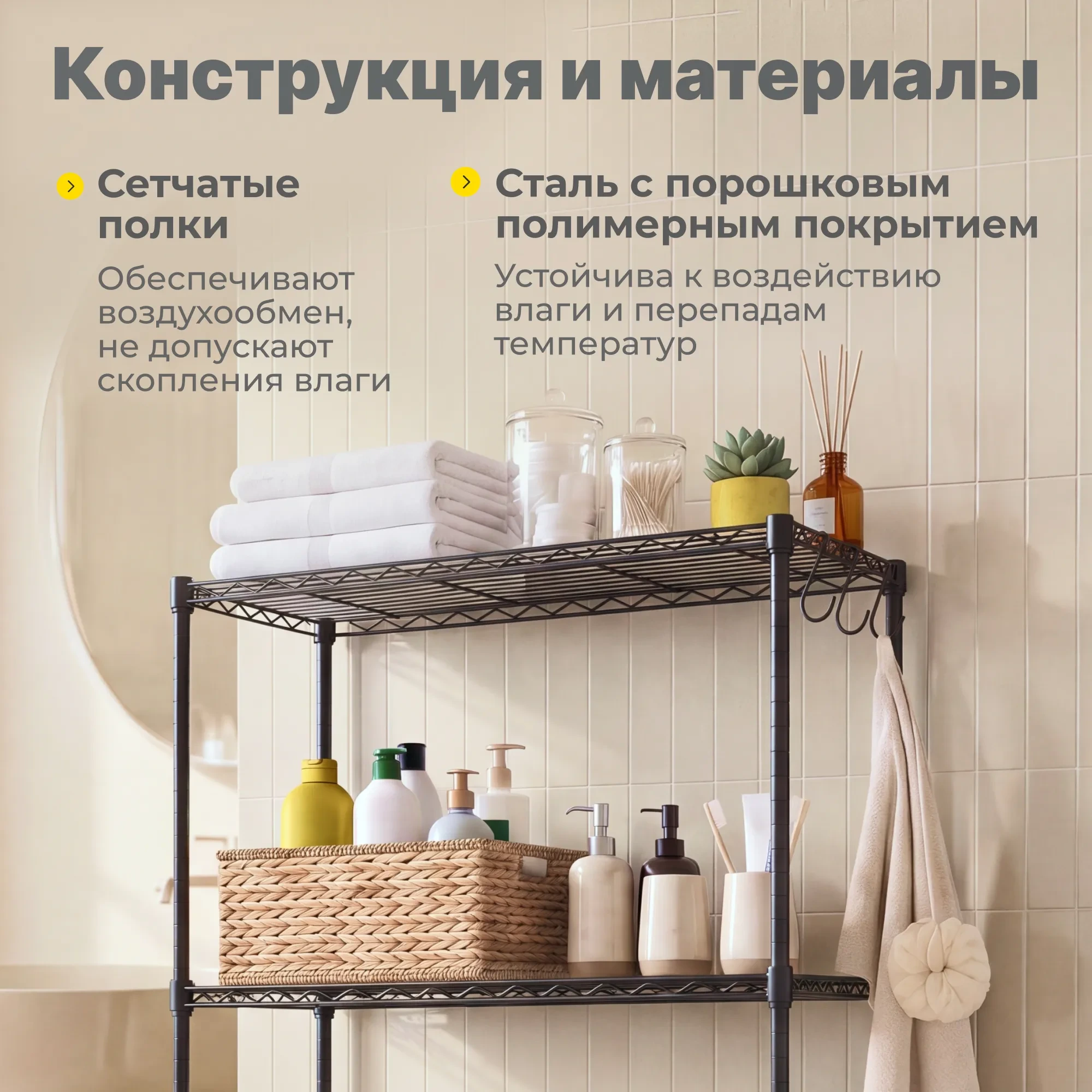 Стеллаж сетчатый Стелла-техник ВРС7535150П4В (750x350x1500 мм, цвет черный, 4 полки)