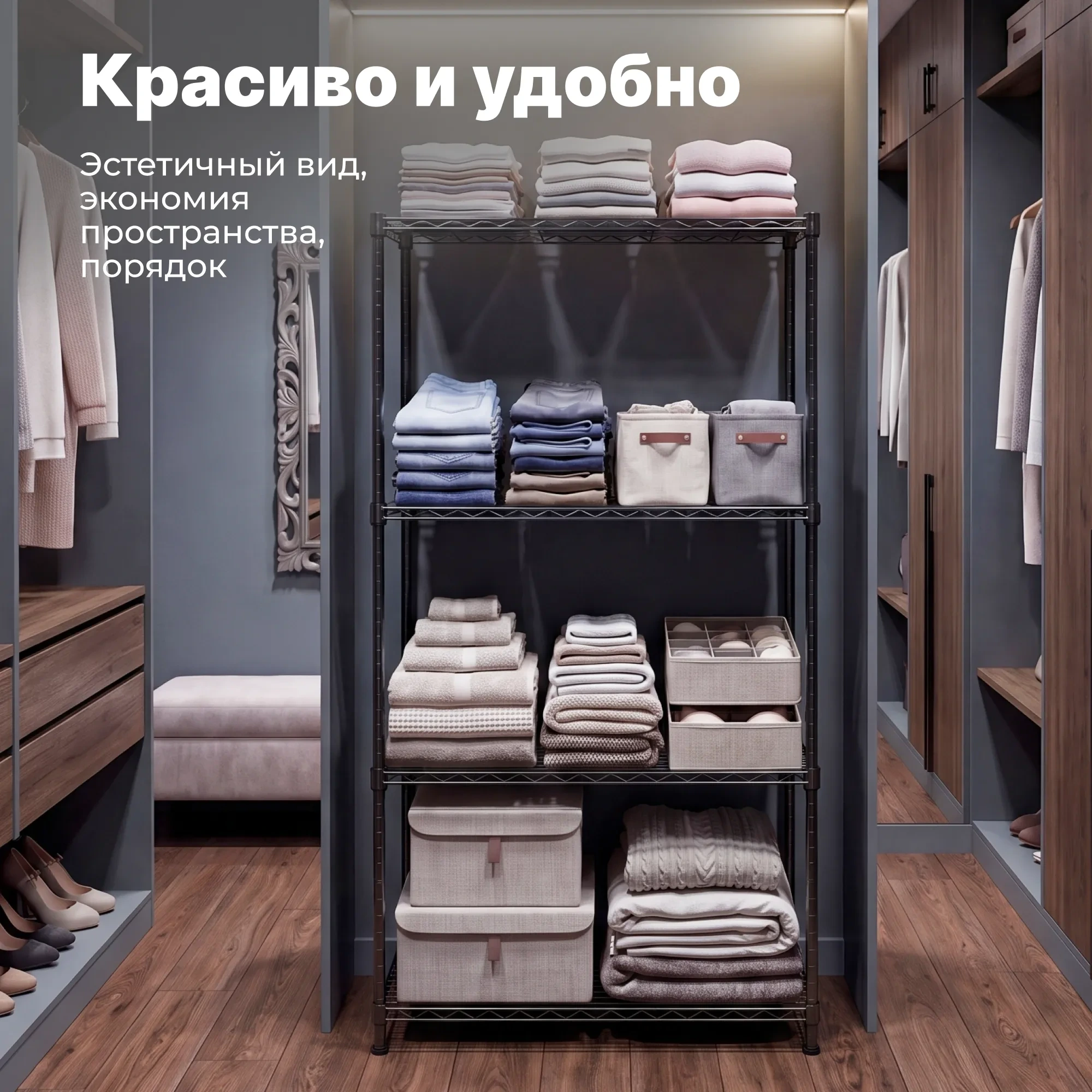 Стеллаж сетчатый Стелла-техник ВРС7535150П4В (750x350x1500 мм, цвет черный, 4 полки)