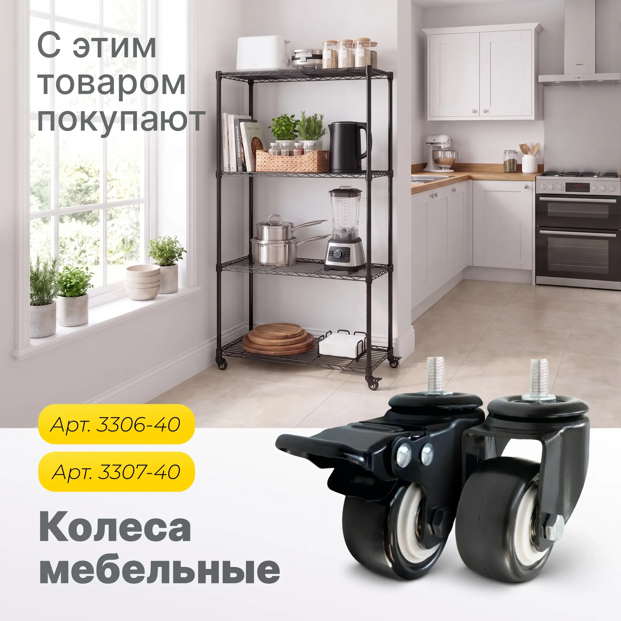 Стеллаж сетчатый Стелла-техник ВРС7535150П4В (750x350x1500 мм, цвет черный, 4 полки)