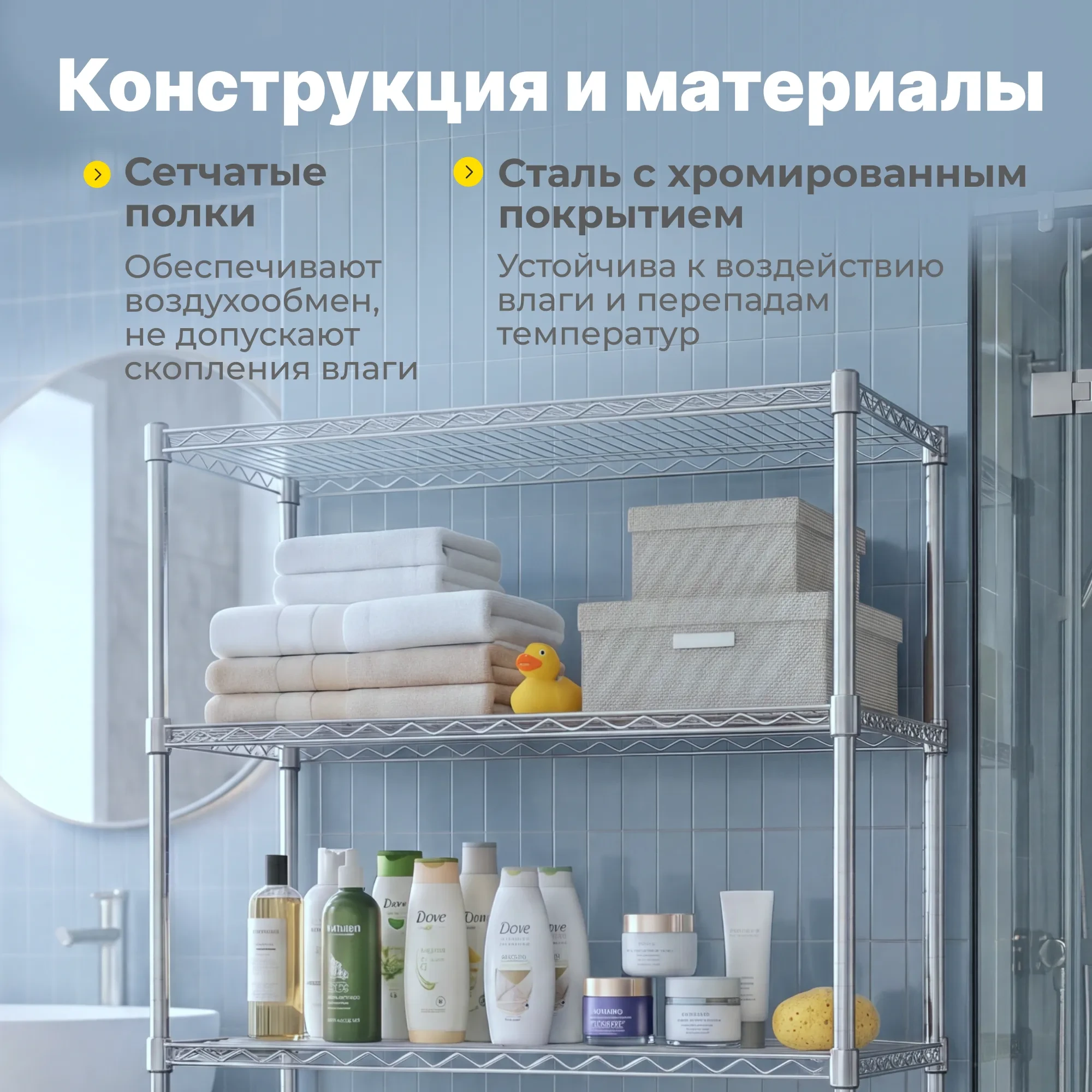 Стеллаж сетчатый Стелла-техник ТРС9045180П5Х (900x450x1800 мм, цвет хром, 5 полок)
