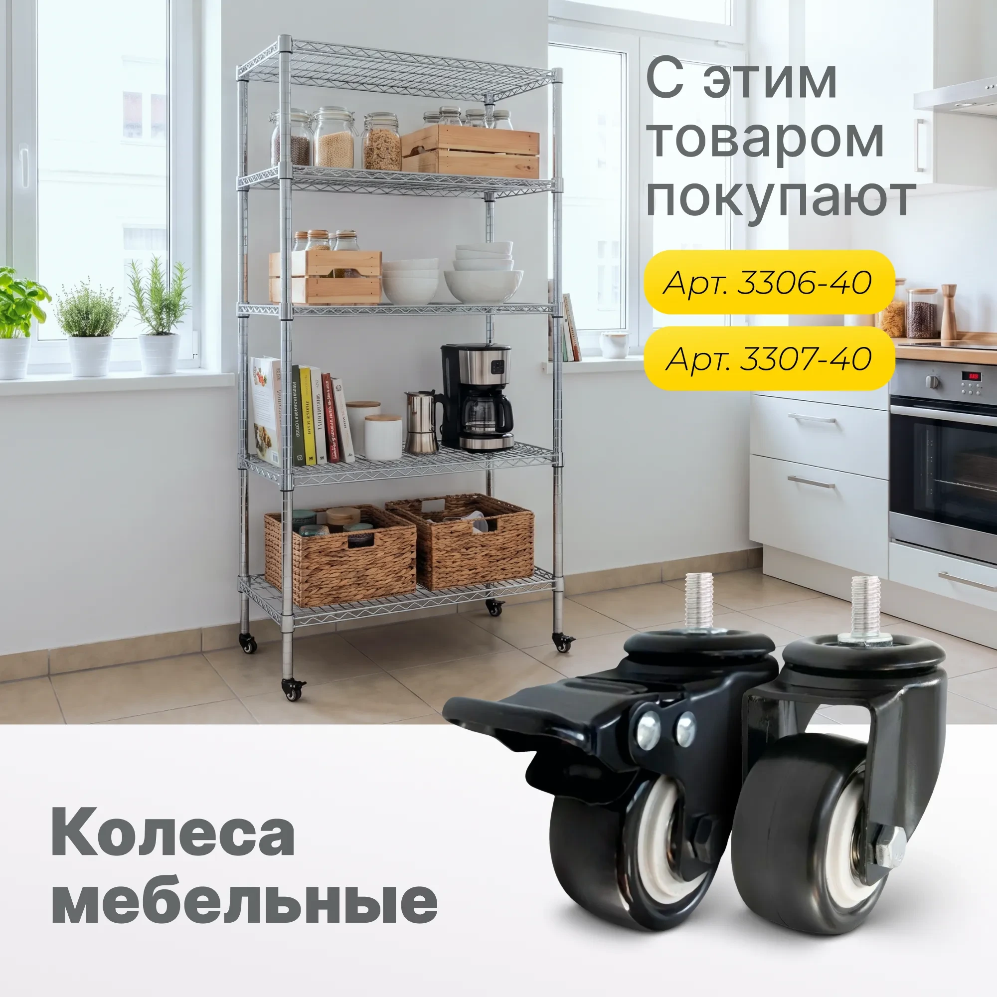 Стеллаж сетчатый Стелла-техник ТРС9045180П5Х (900x450x1800 мм, цвет хром, 5 полок)
