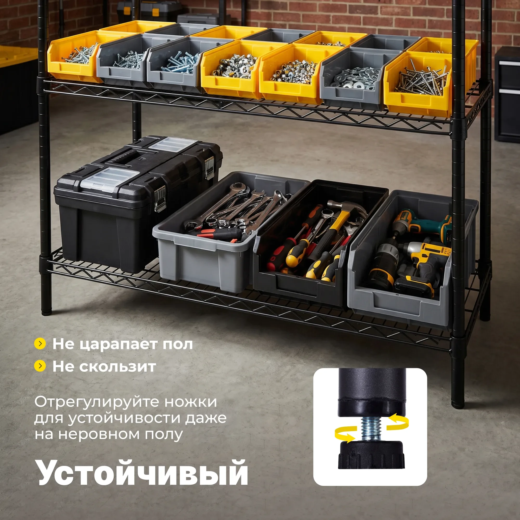 Стеллаж сетчатый Стелла-техник ТРС9045180П5В (900x450x1800 мм, цвет черный, 5 полок)