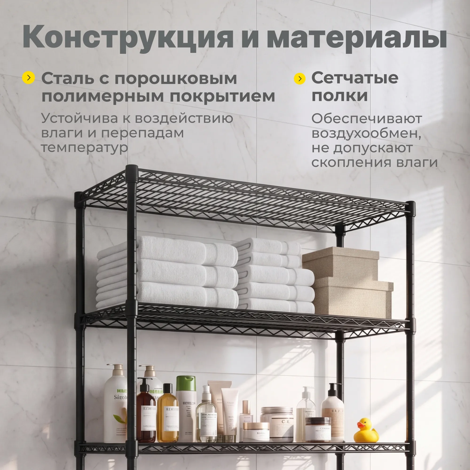 Стеллаж сетчатый Стелла-техник ТРС9045180П5В (900x450x1800 мм, цвет черный, 5 полок)