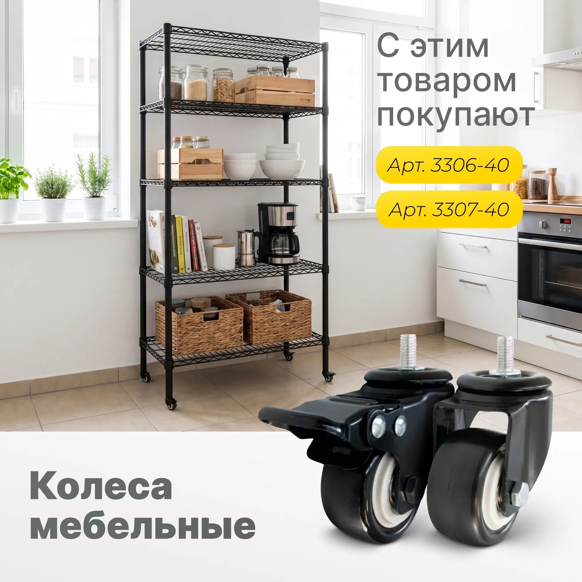 Стеллаж сетчатый Стелла-техник ТРС9045180П5В (900x450x1800 мм, цвет черный, 5 полок)