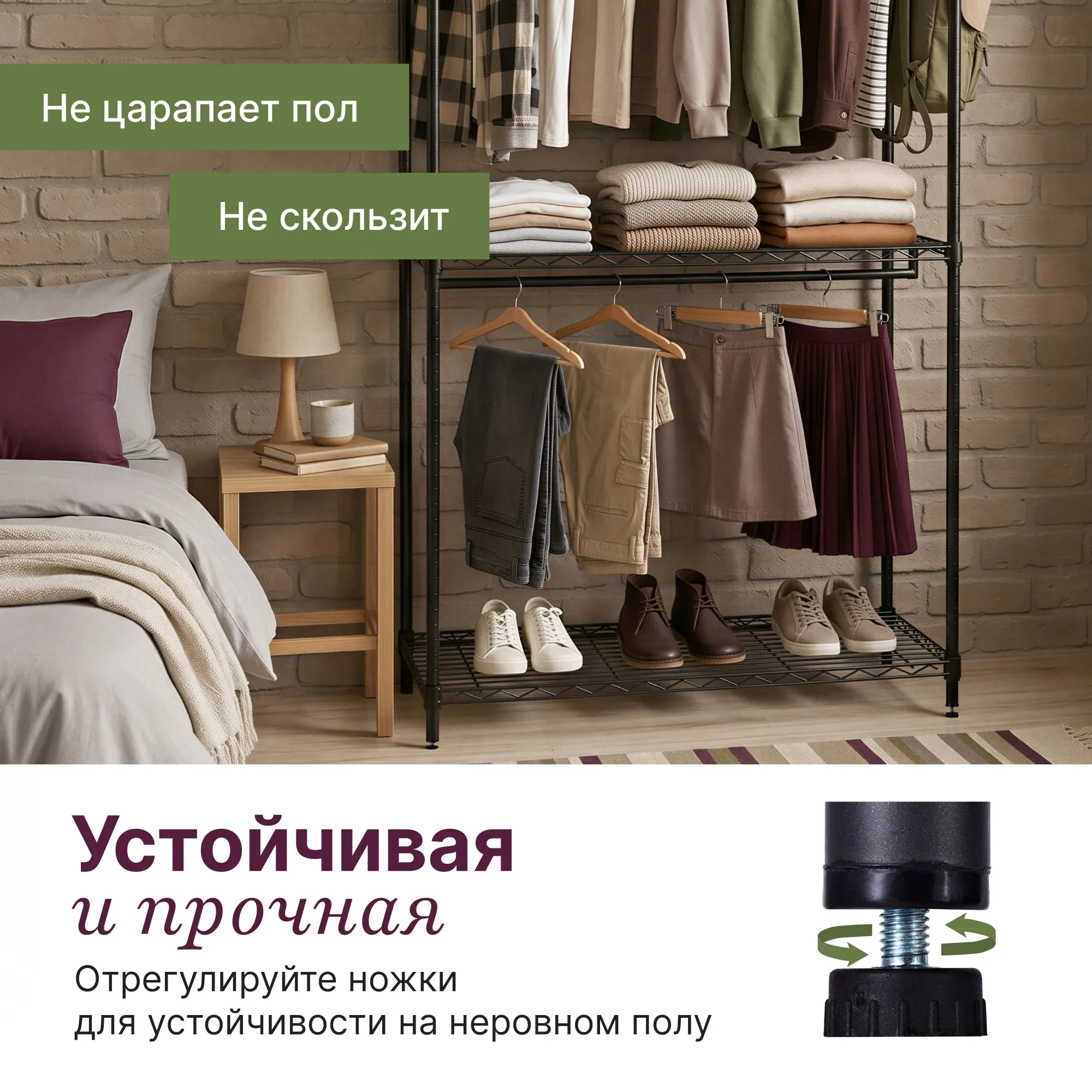 Напольная вешалка для одежды с полками Стелла-техник АРС9045195В (900х450х1950 мм)