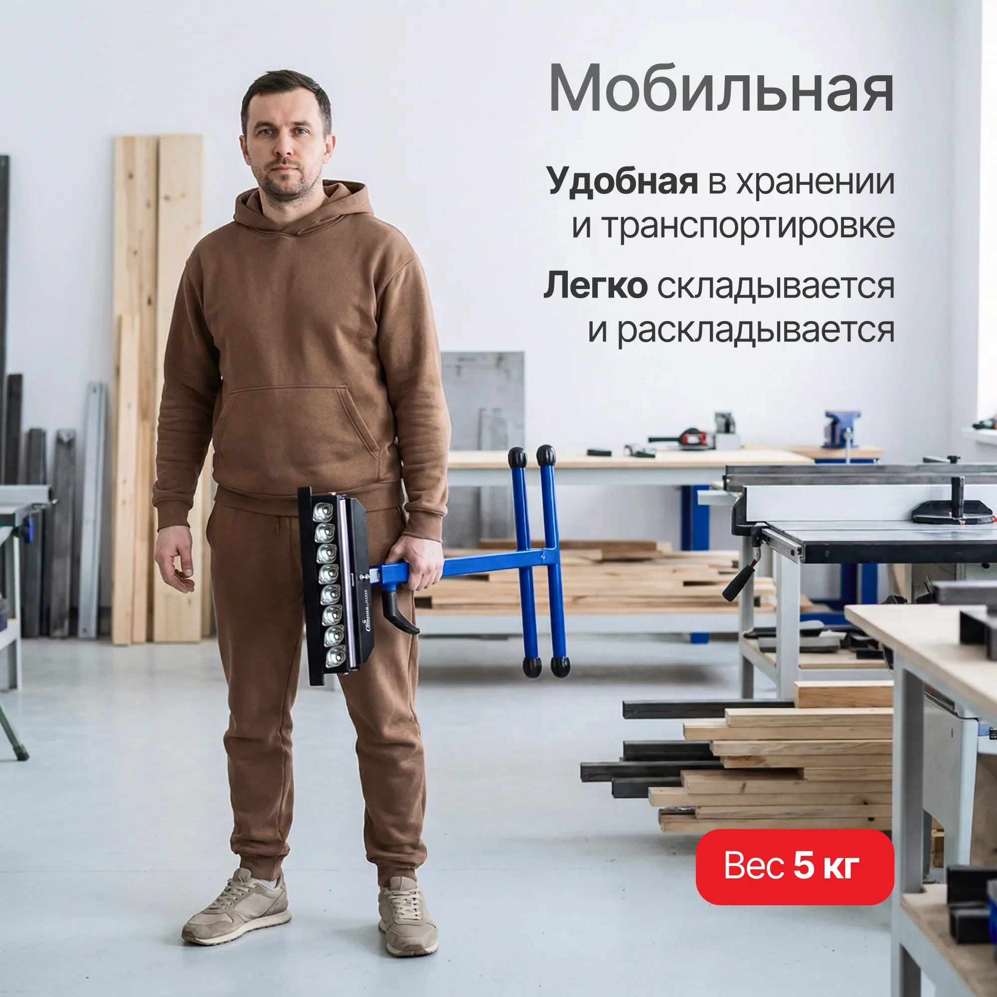 Многофункциональная роликовая опора Стелла-техник ST-05 (до 60 кг)