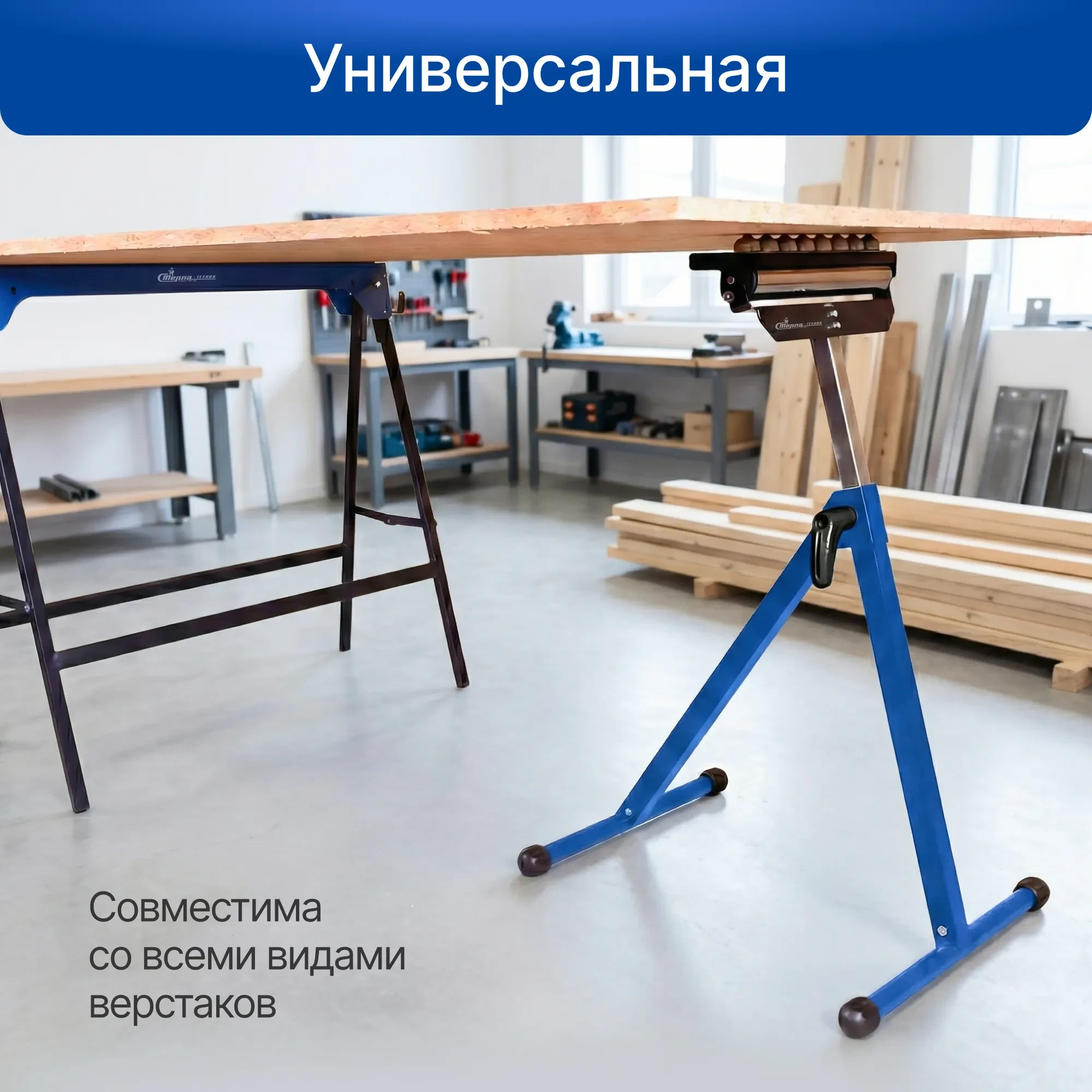 Многофункциональная роликовая опора Стелла-техник ST-05 (до 60 кг)