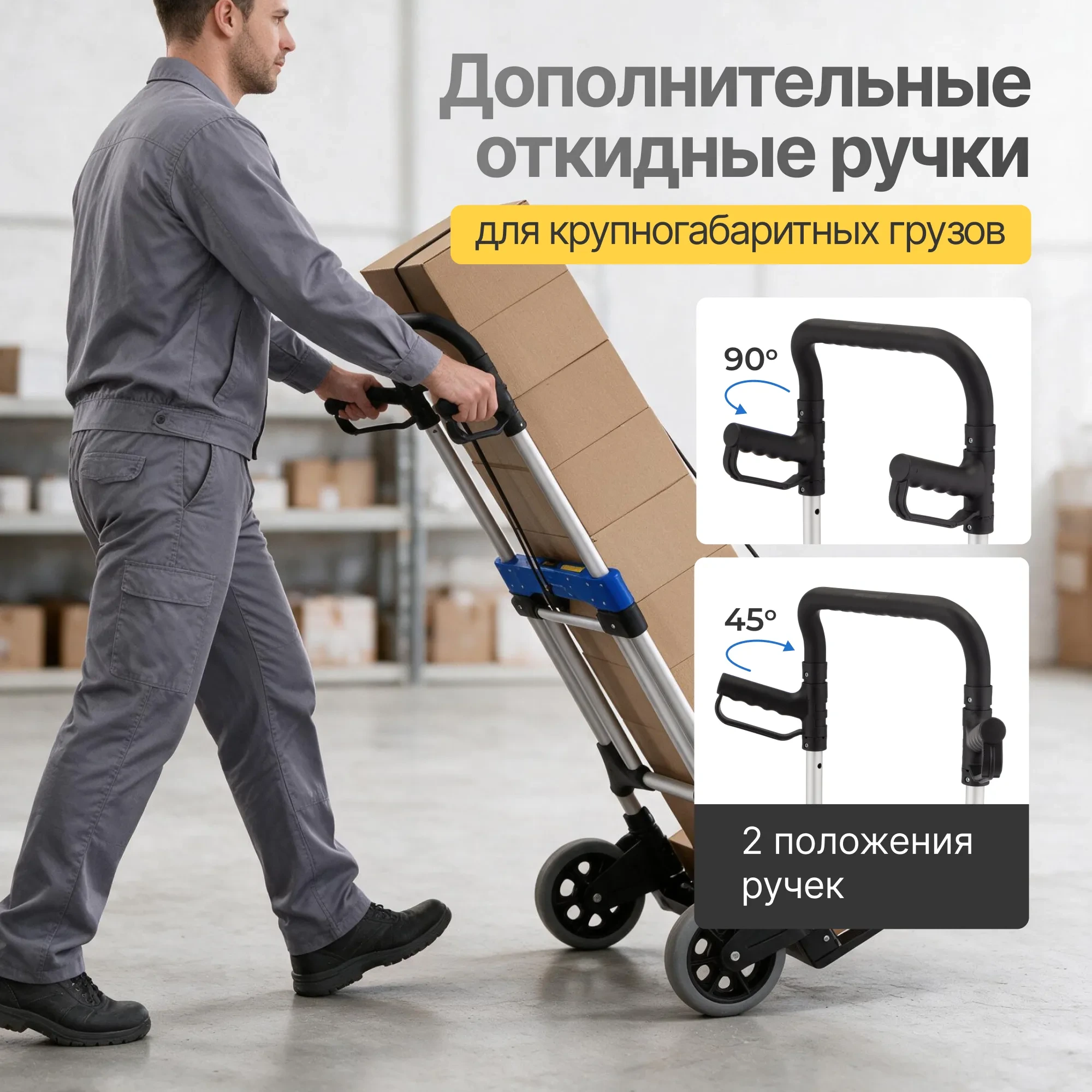 Тележка складная двухколесная Стелла-техник MCXL