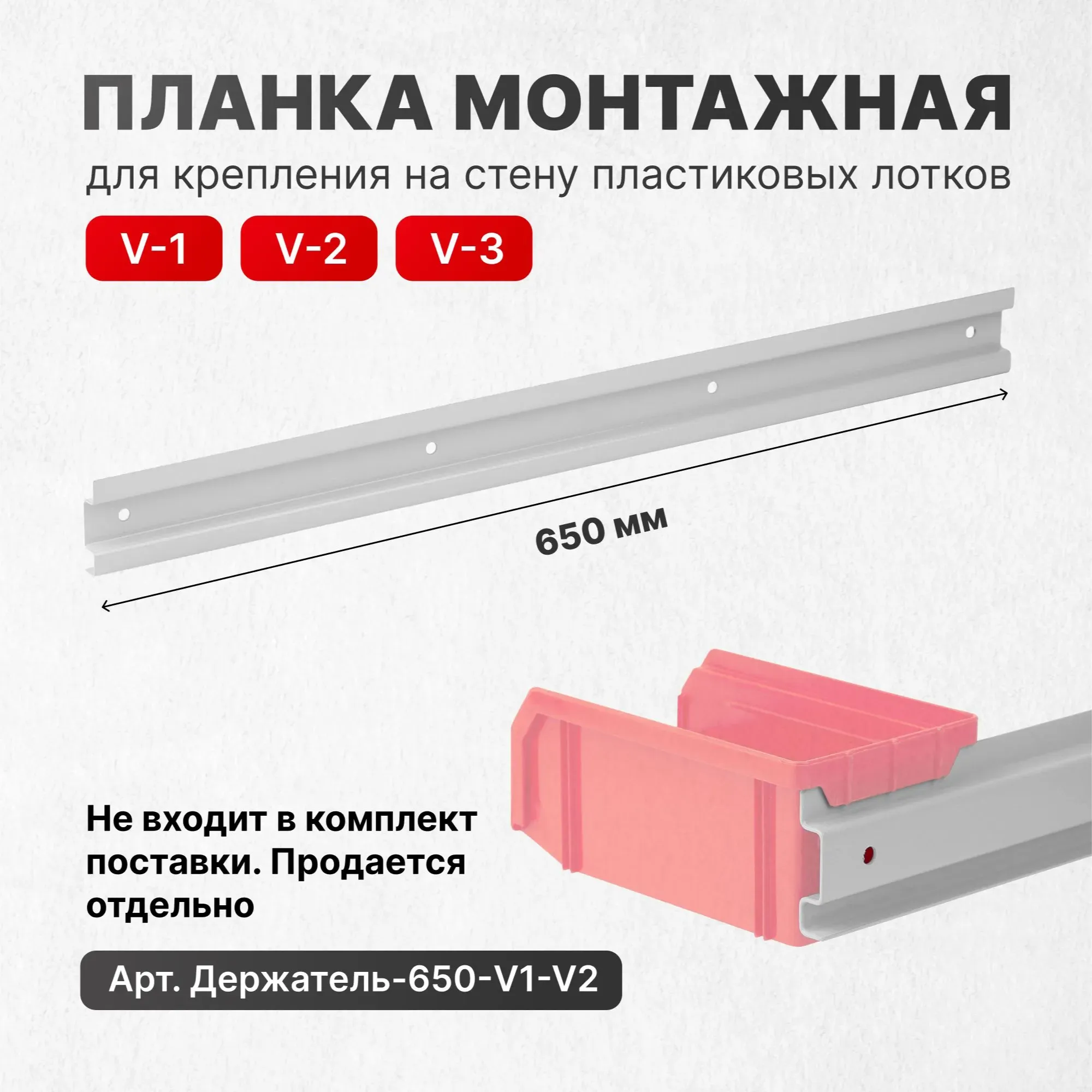 Пластиковый ящик, лоток для метизов Стелла-техник V-3-зеленый