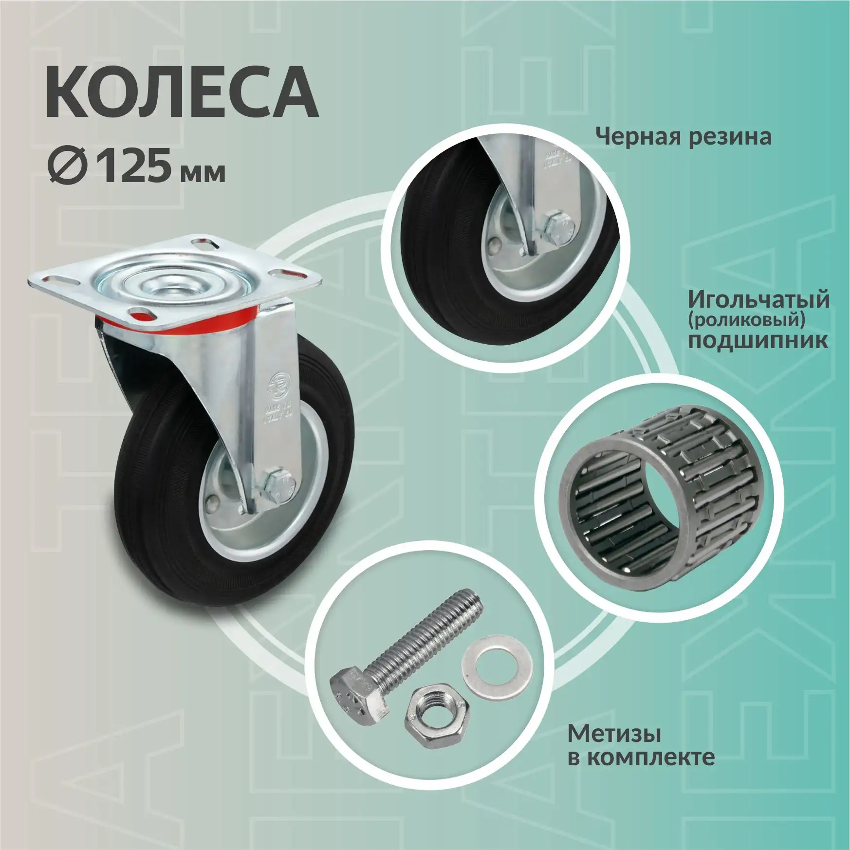 Тележка складская платформенная 500х800 мм Стелла-техник