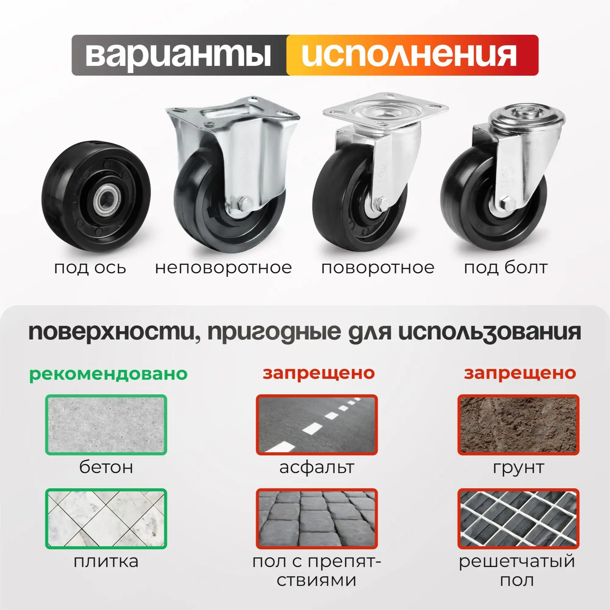 Колесо термостойкое (100 мм; 240 кг) под ось 15 мм Tellure Rota, фенольное до 300°С