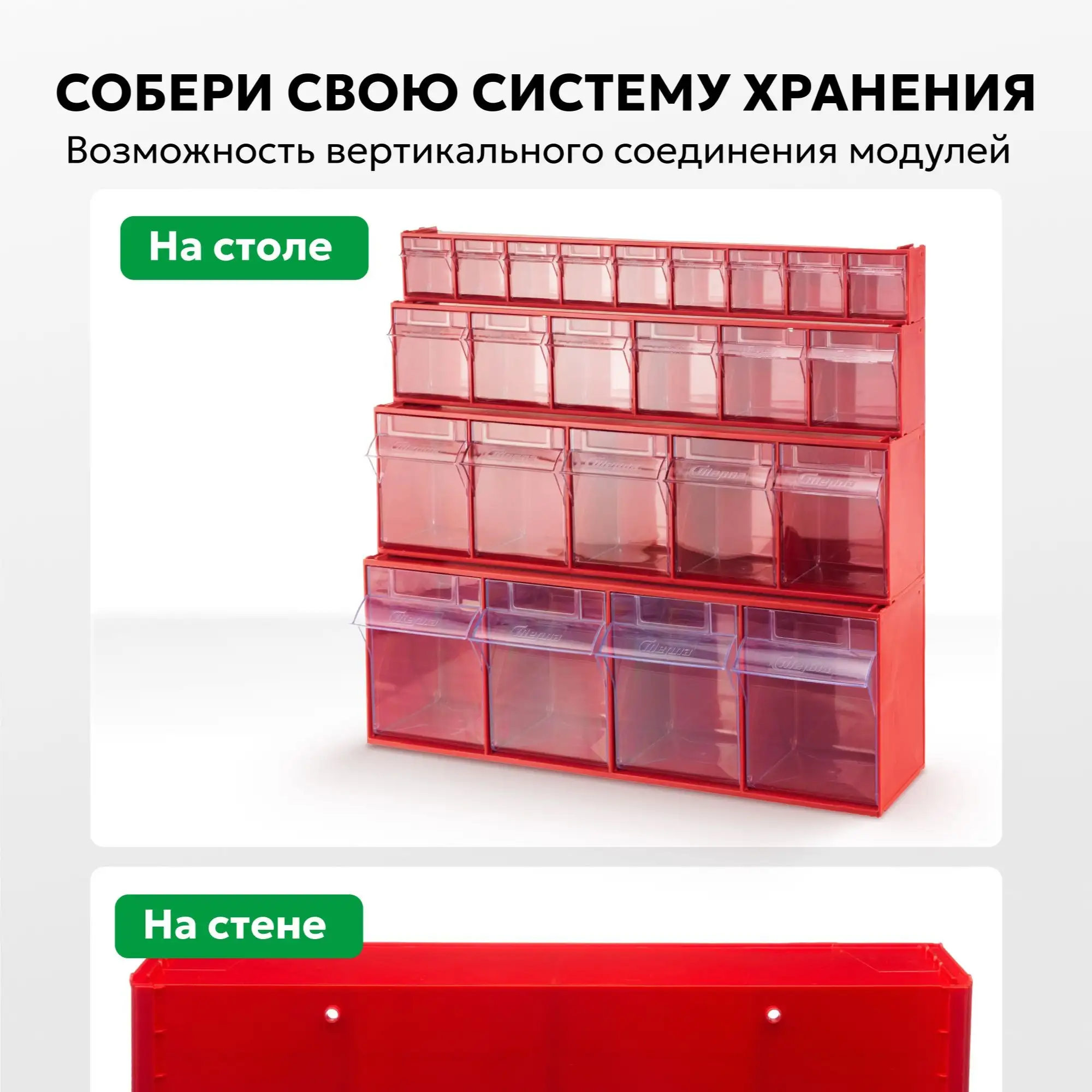 Короб откидной Стелла-техник F-600-4 600х140х168 мм 5 ячеек, красный