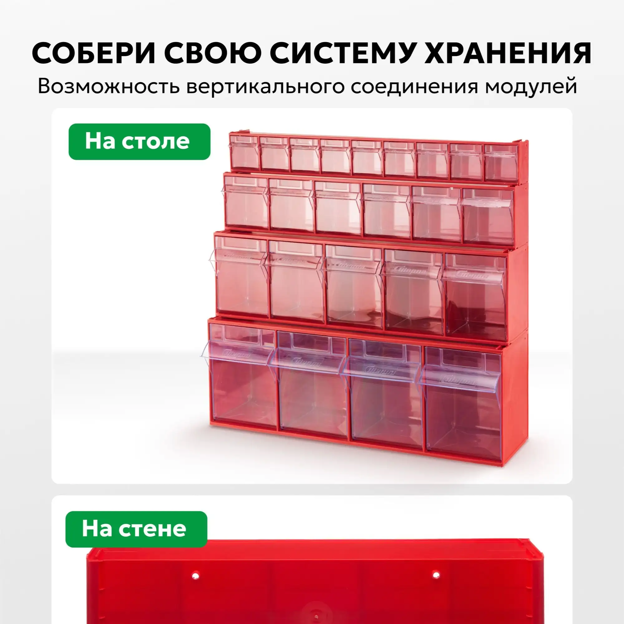Короб откидной Стелла-техник F-600-5 600х140х168 мм 5 ячеек, красный
