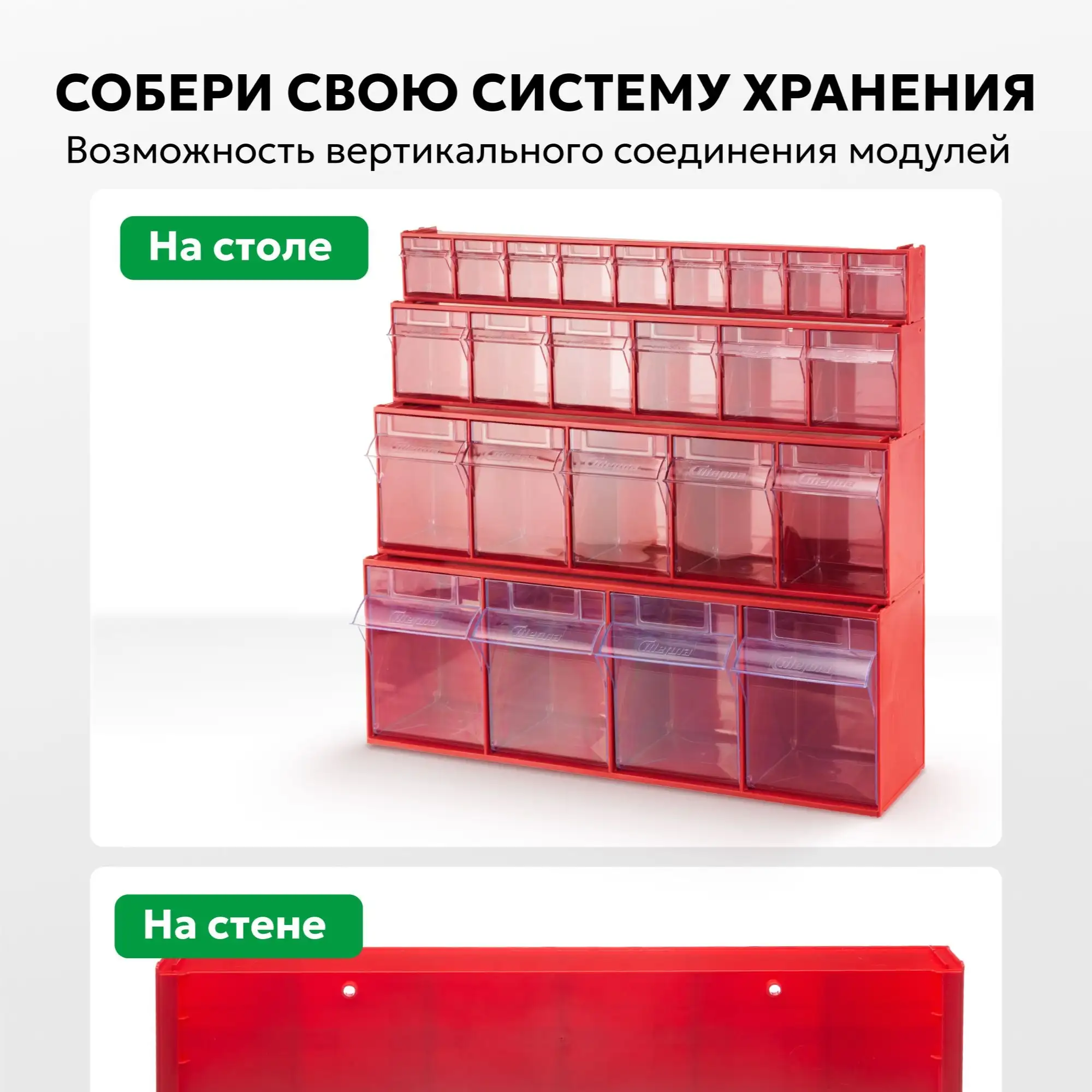 Короб откидной Стелла-техник F-600-6 600х96х112 мм, 6 ячеек, красный