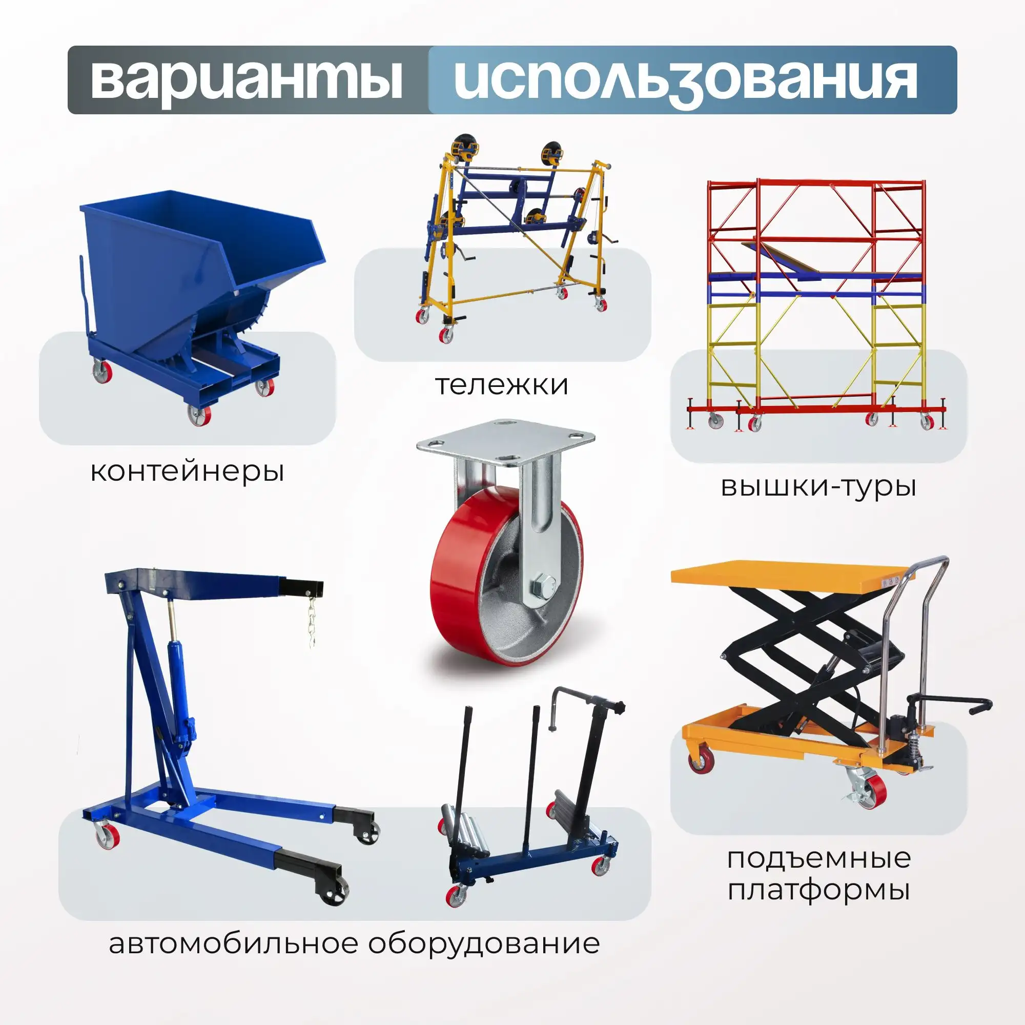 Колесо промышленное (150 мм, 300 кг) неповоротное Стелла-техник, полиуретан / чугун