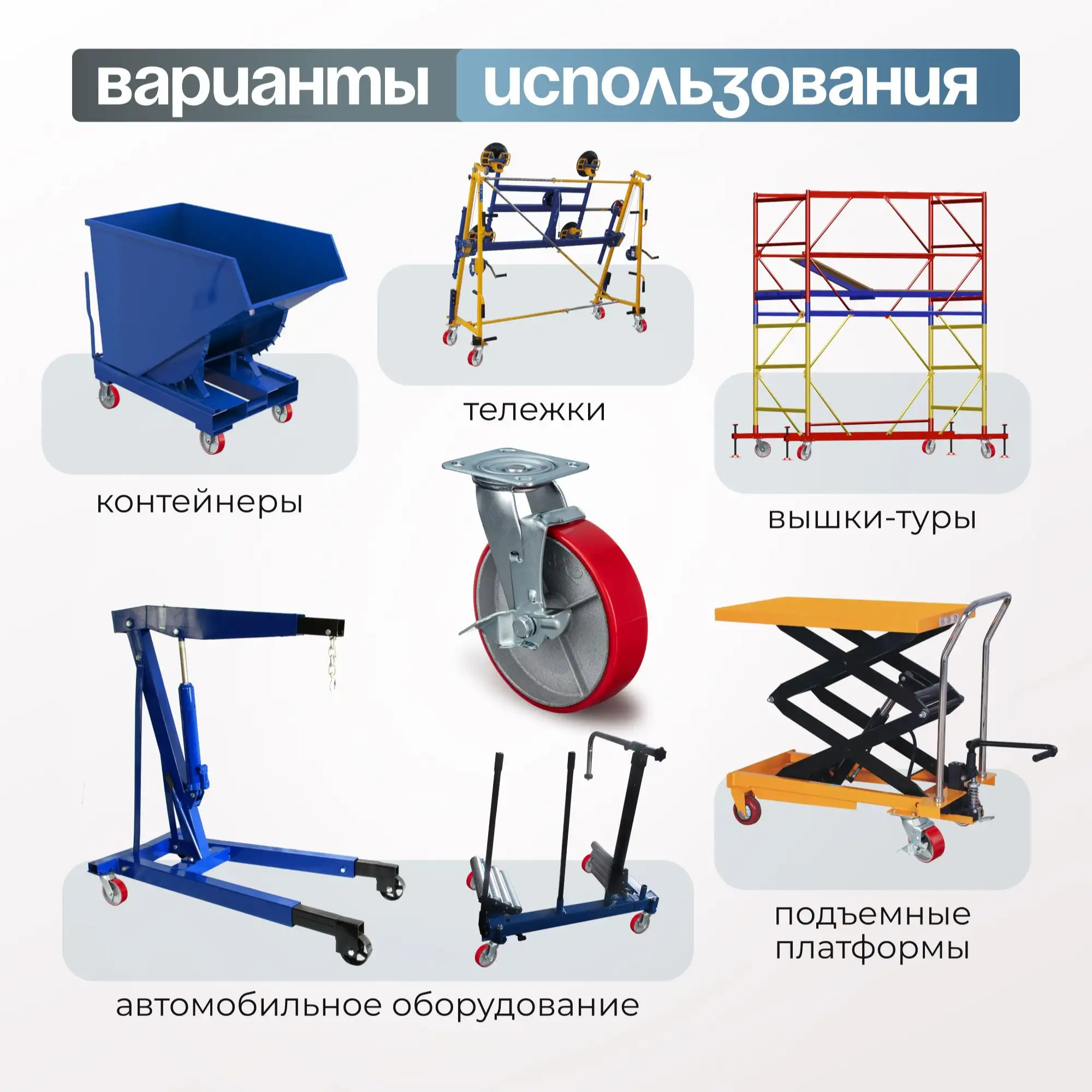 Колесо промышленное (200 мм, 350 кг) поворотное с тормозом Стелла-техник, полиуретан, чугун