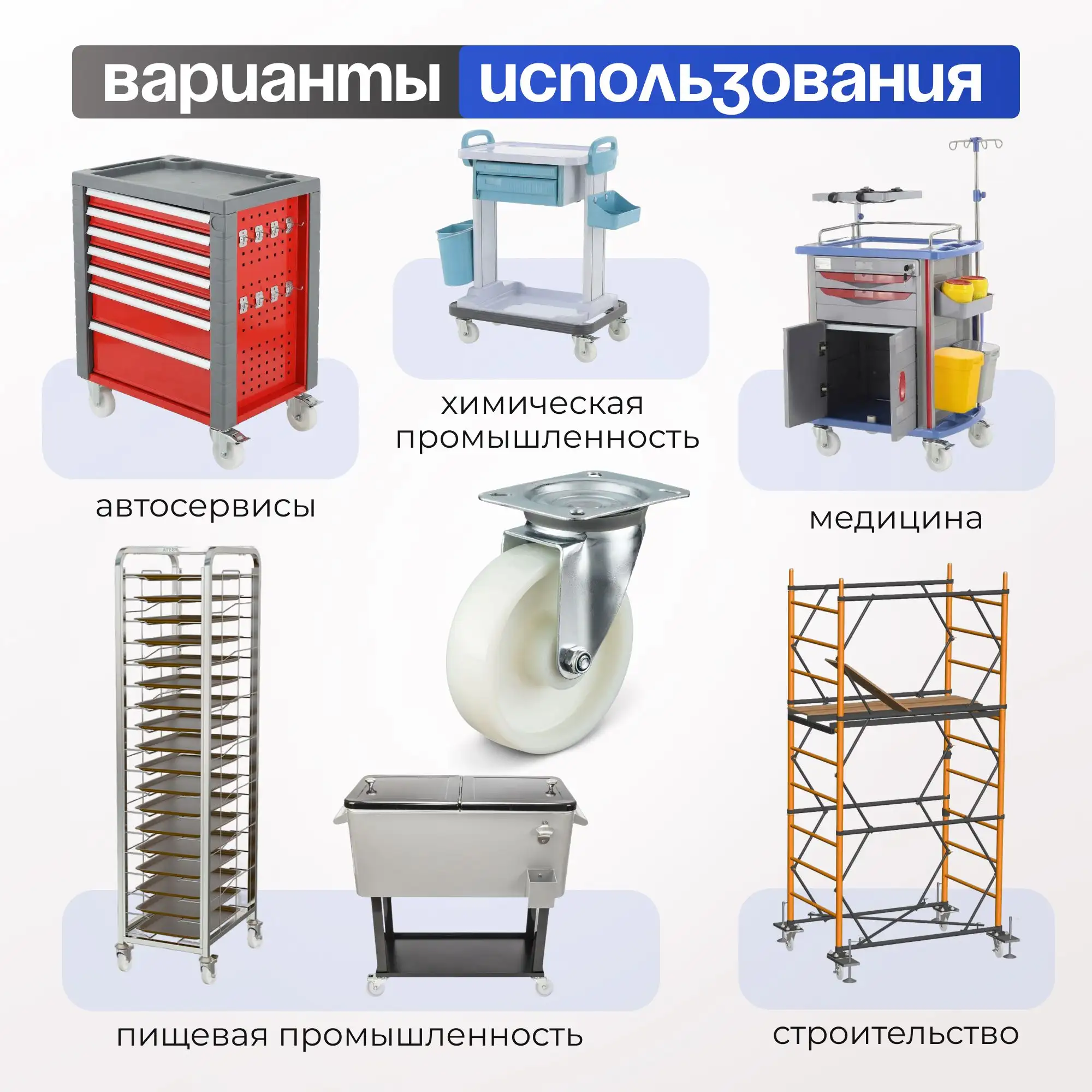 Колесо нейлоновое (160 мм, 350 кг) поворотное Стелла-техник
