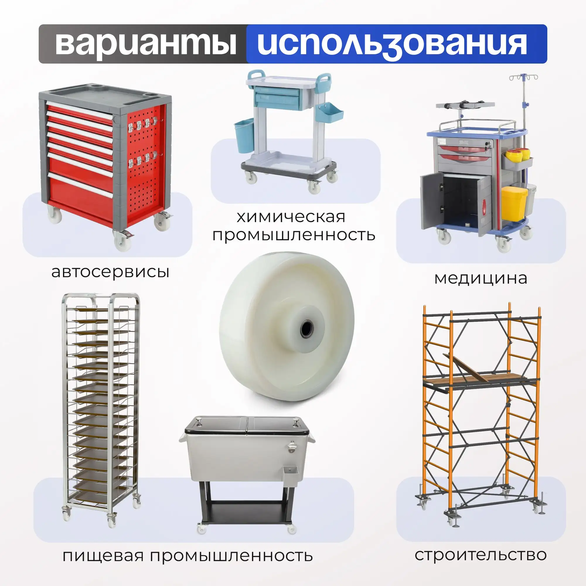Колесо нейлоновое (200 мм, 600 кг) под ось Стелла-техник