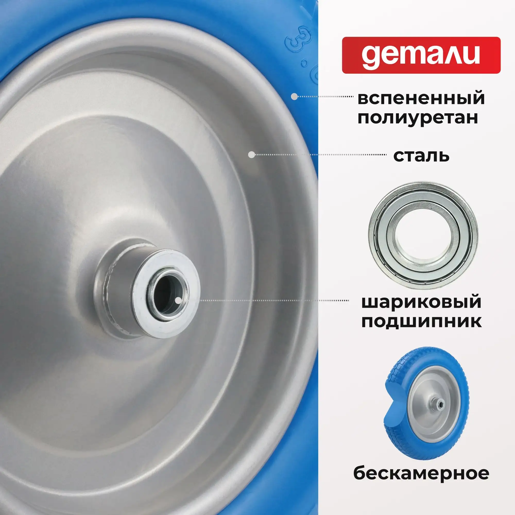 Колесо для тачки (335 мм, 100 кг, ось 16 мм) Стелла-техник